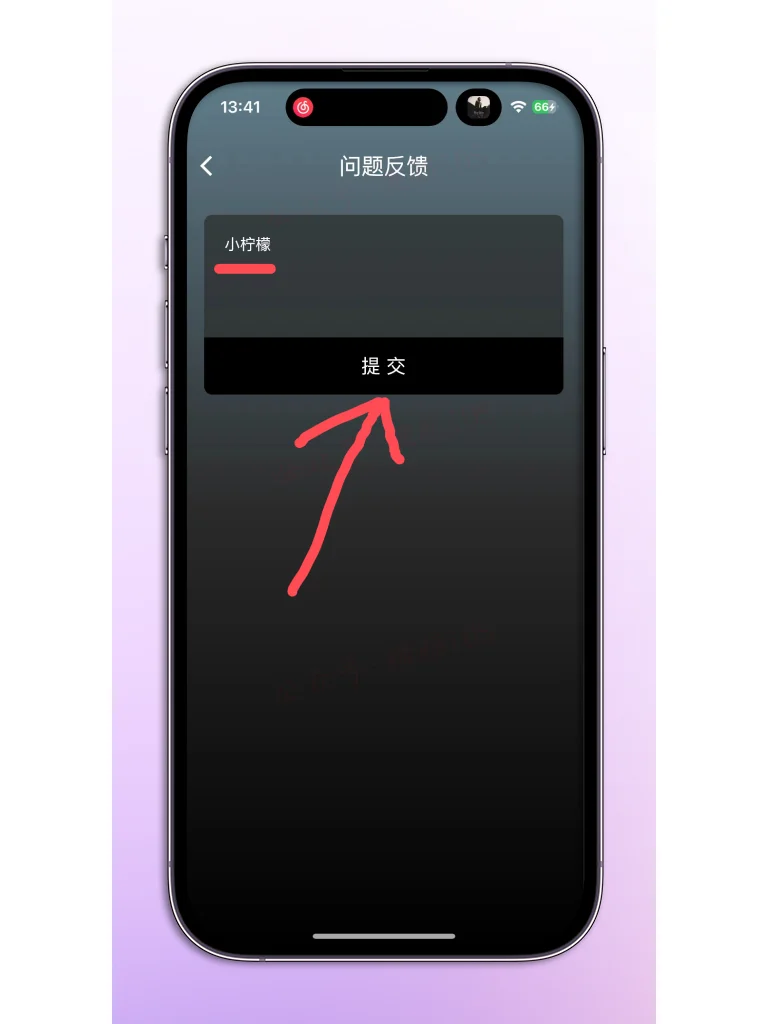 iOS小柠檬已更新上架~速收