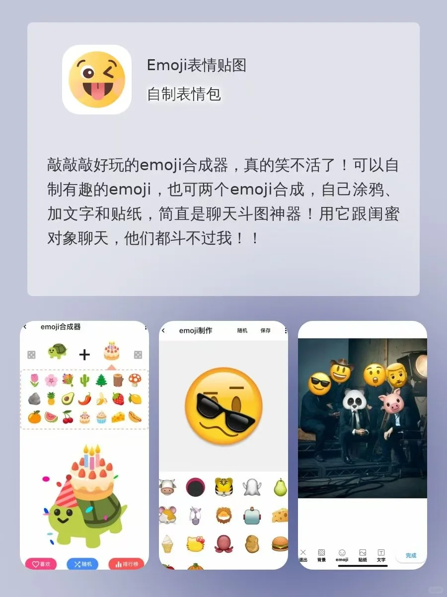 仙女都在用的宝藏app！后悔没早点遇到！