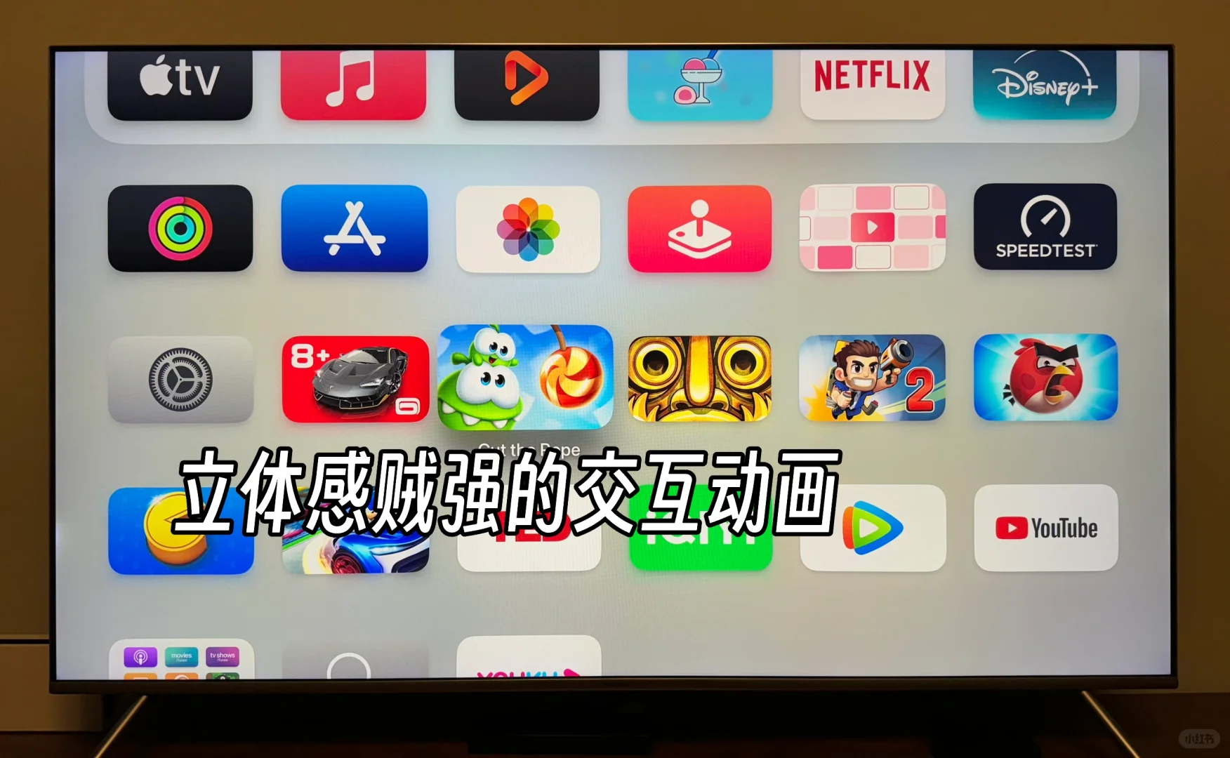 好玩！Apple TV 超体贴指南（一）搭建迷你影院