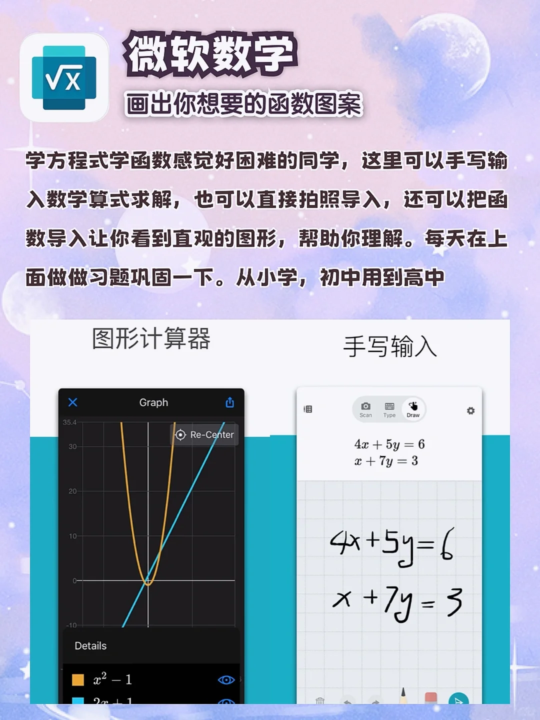 手机你真的玩明白了⁉️女生要有的那些黑科技