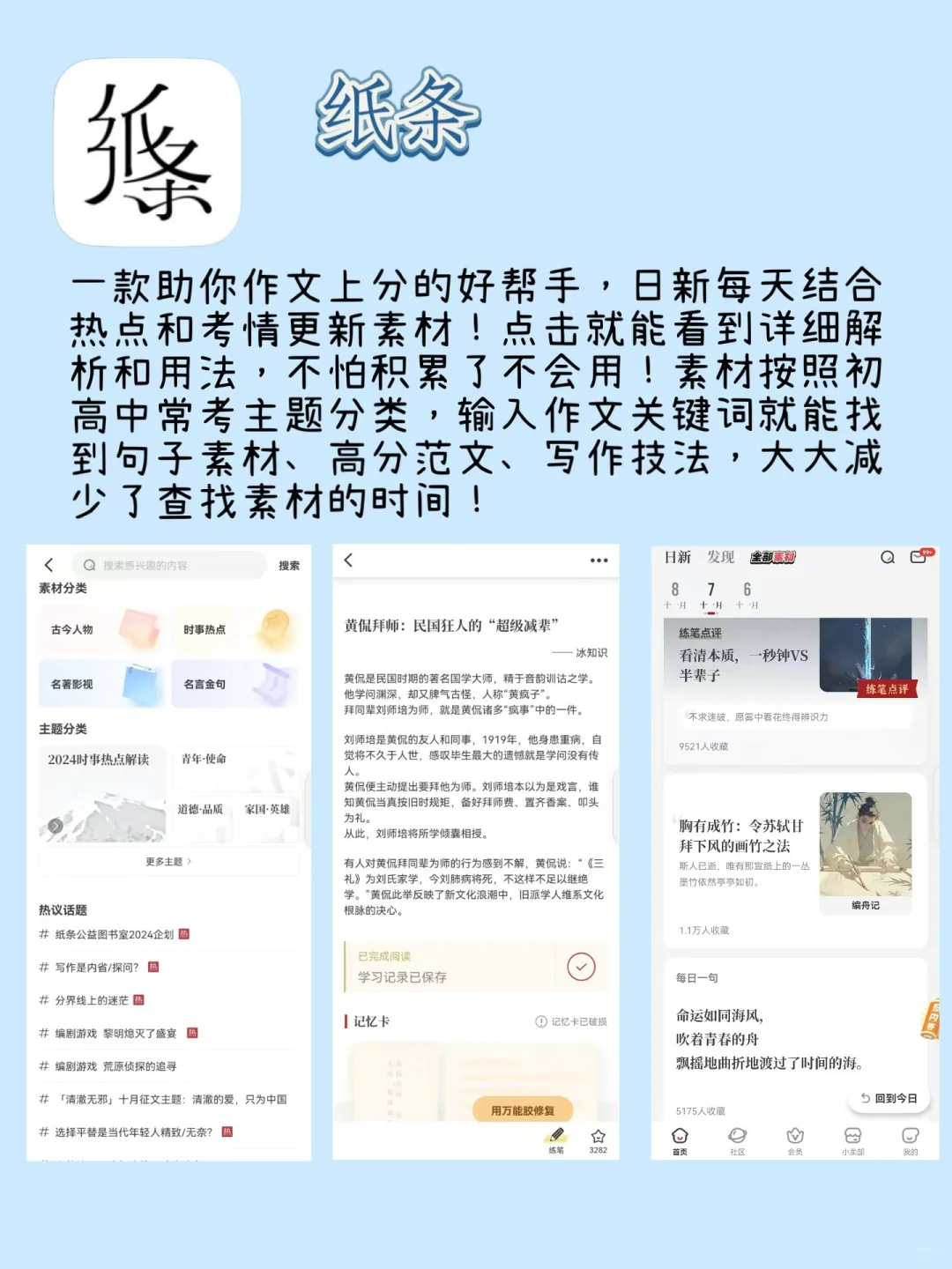 打造学习型iPad㊙️一定要下载的25个APP✅