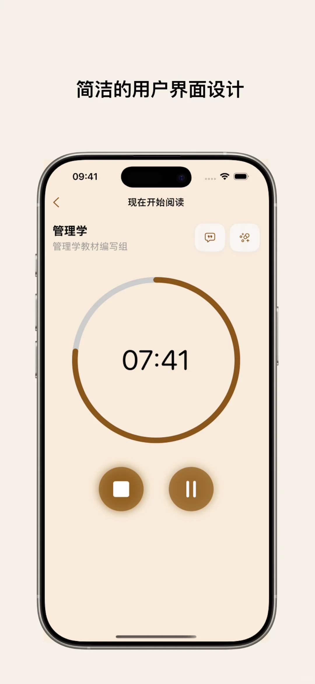 一个个人开发者关于 app 上架后的感受