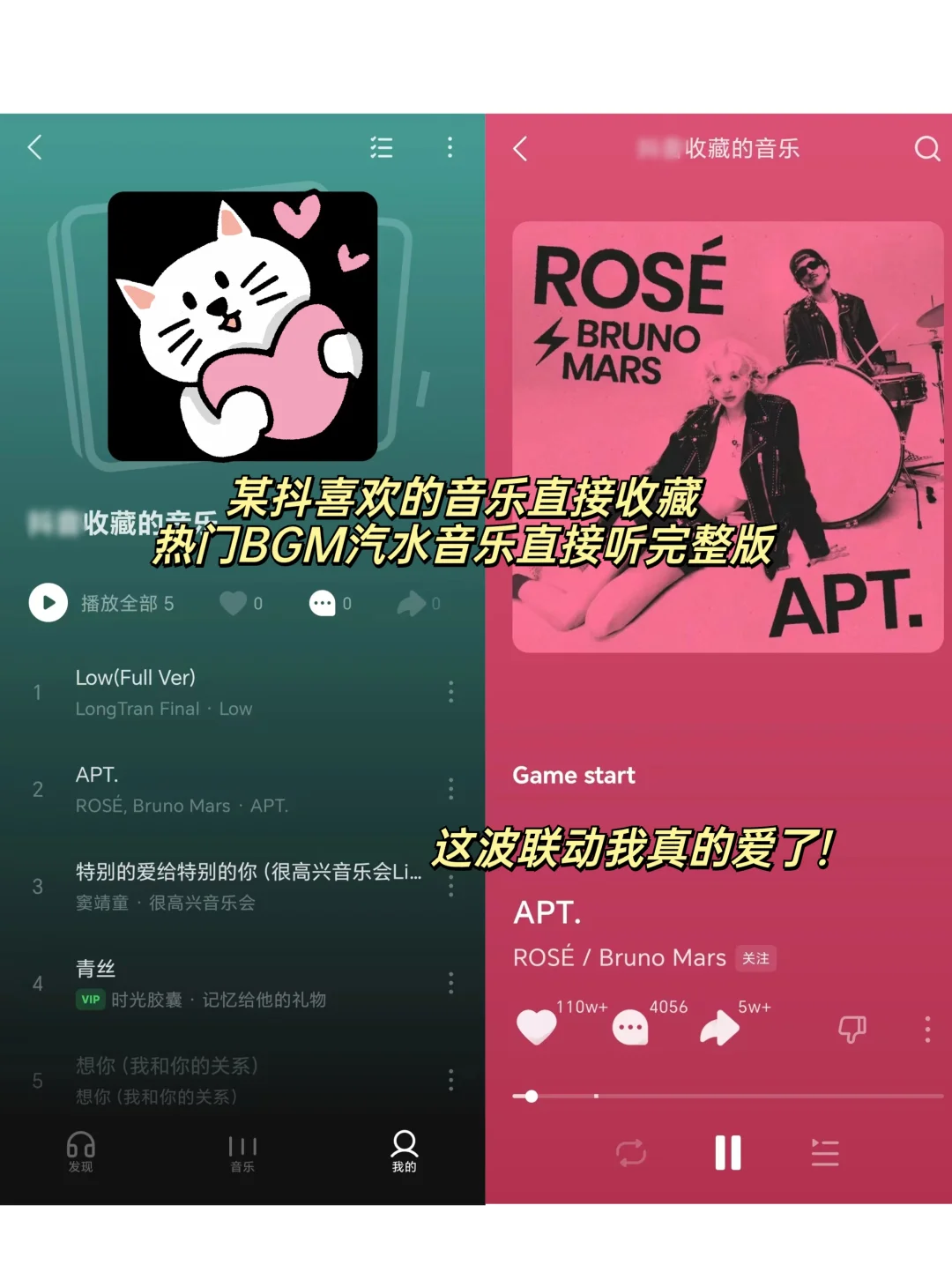 吹爆这个小众神仙听歌app!直接实现听歌自由