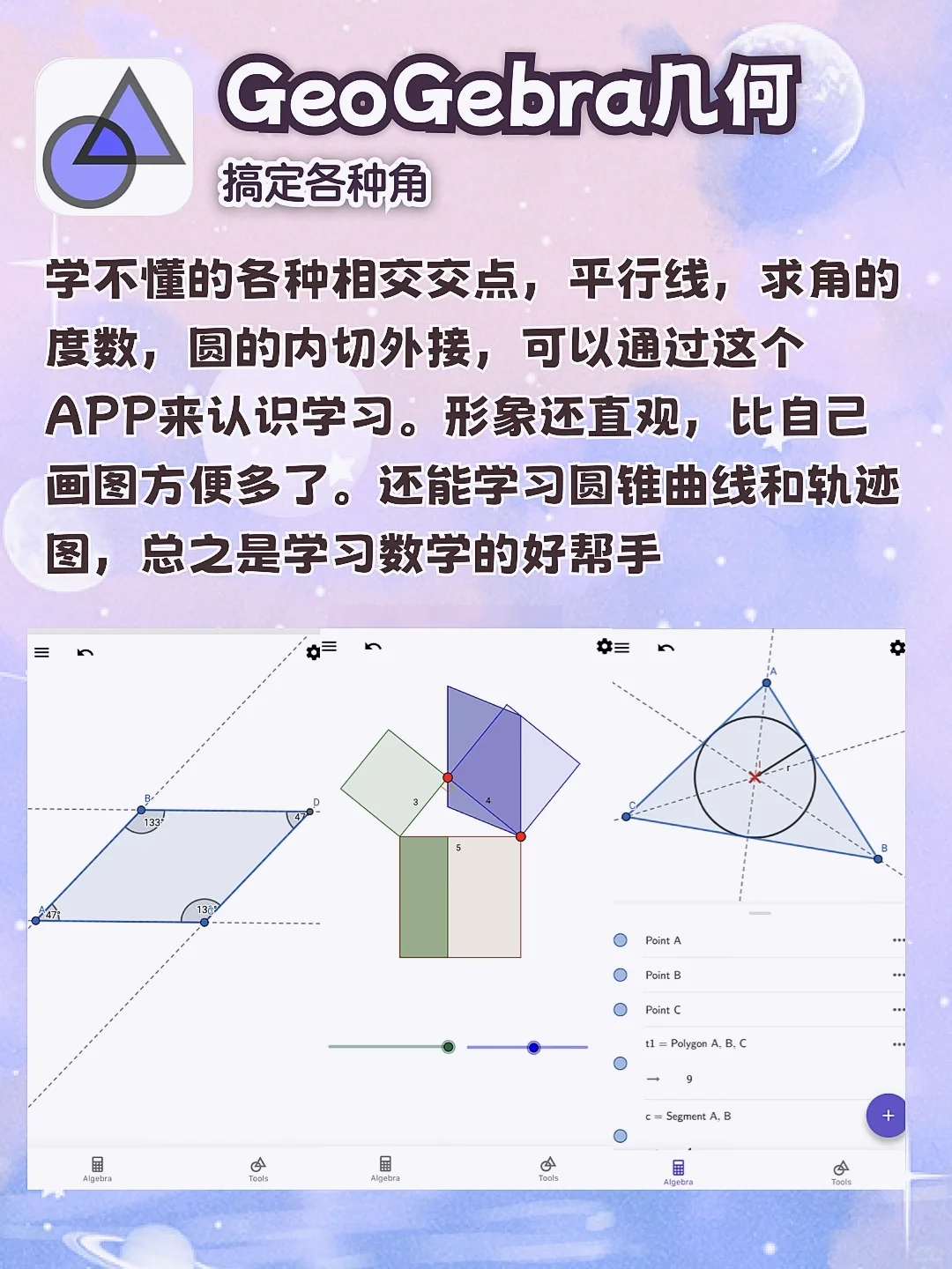 手机你真的玩明白了⁉️女生要有的那些黑科技