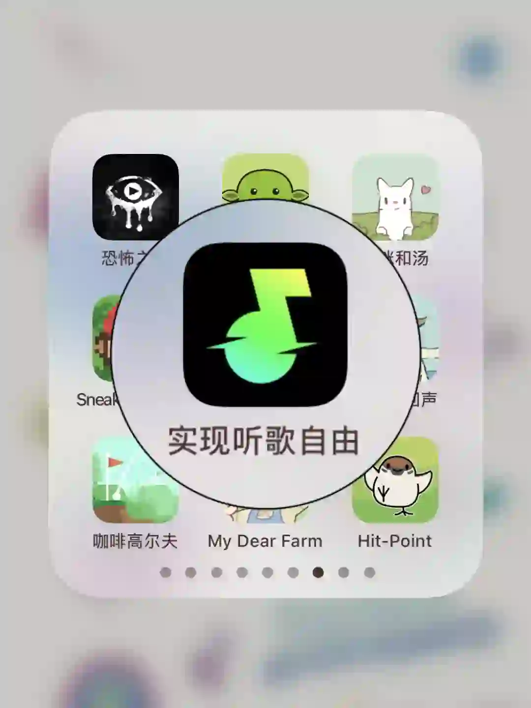 吹爆这个小众神仙听歌app!直接实现听歌自由