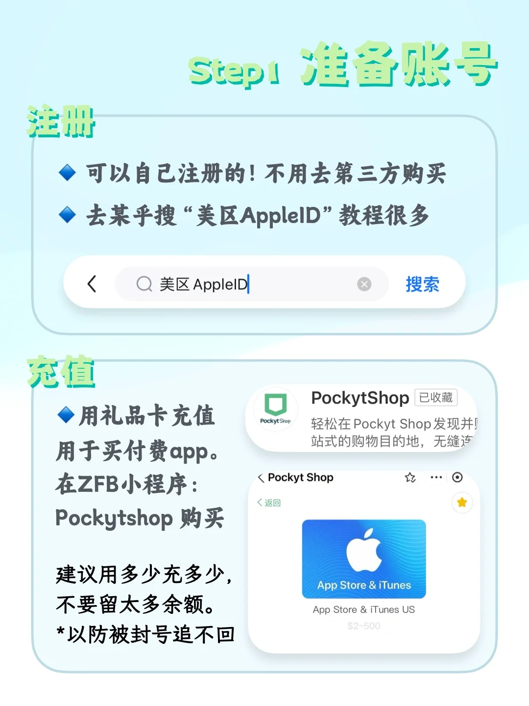 好玩！Apple TV 超体贴指南（一）搭建迷你影院