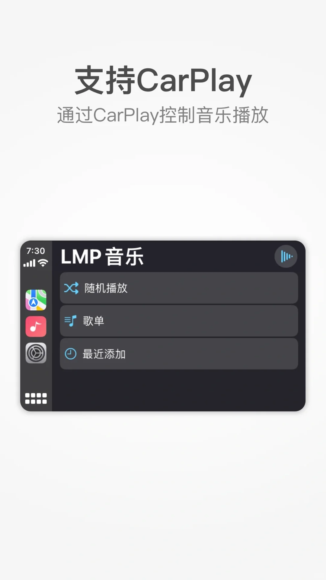 LMP音乐V1.7已上线！