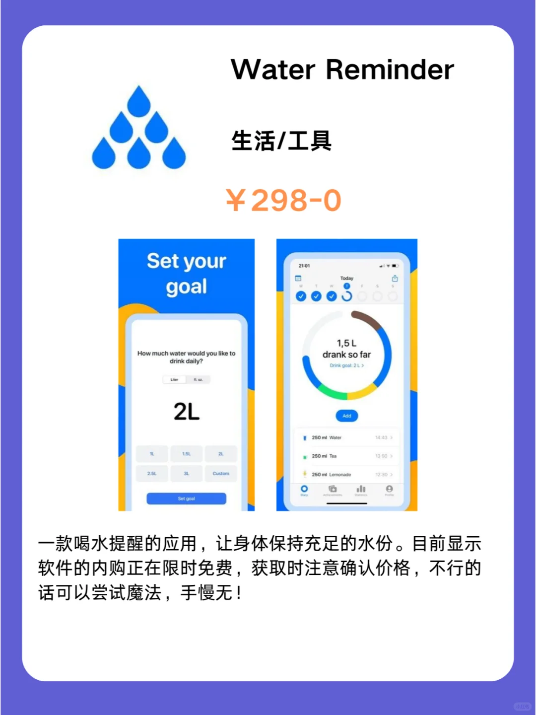 11.2 iOS限免App大放送❗生活工具集锦