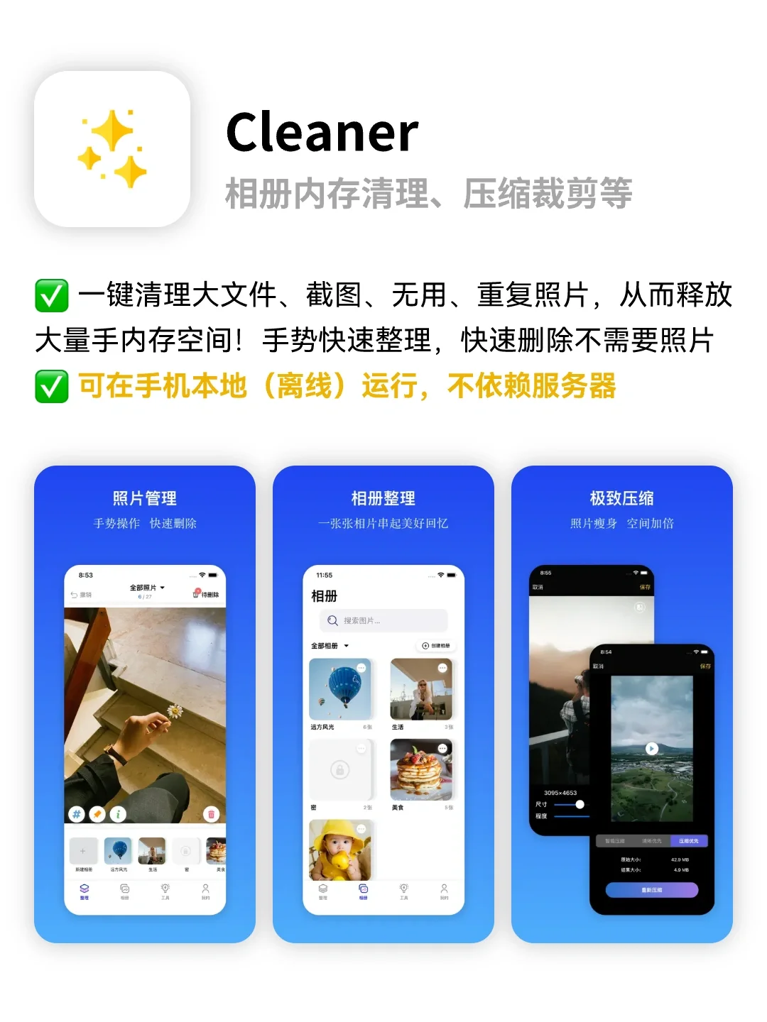 本周值得关注的APP🔥iOS宝藏APP分享