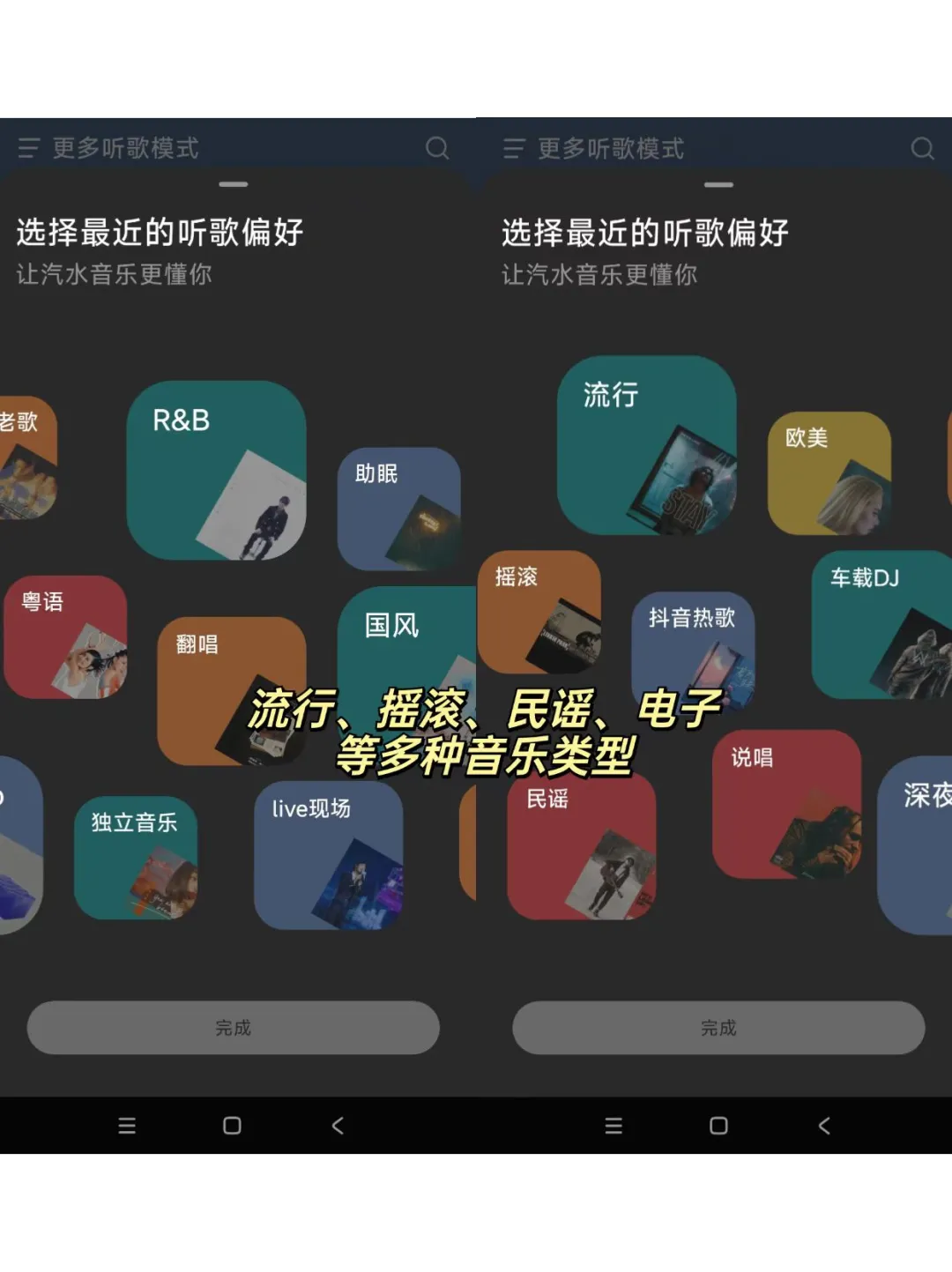 吹爆这个小众神仙听歌app!直接实现听歌自由