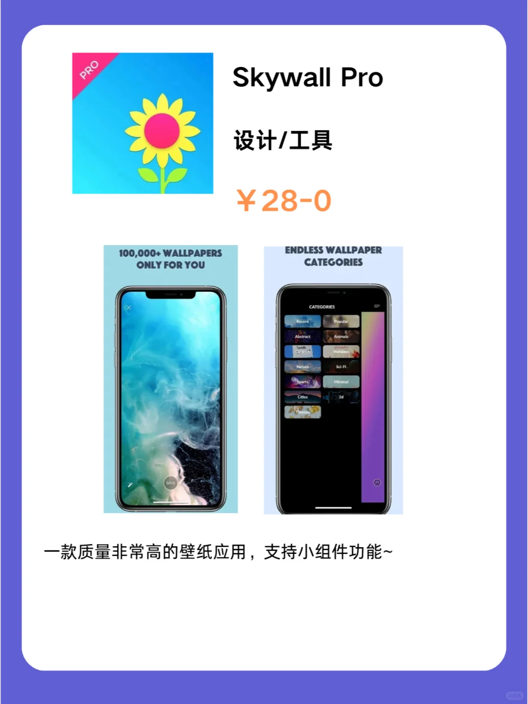 这也行 iOS党码住❗1116限免App大放送❗