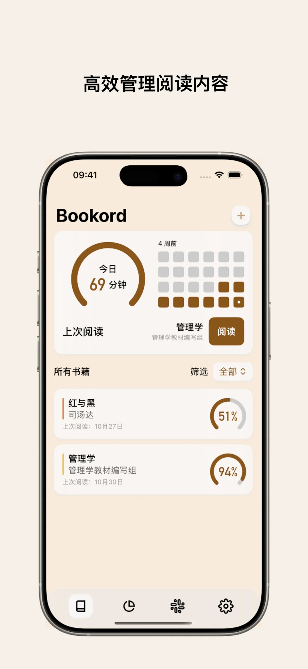 一个个人开发者关于 app 上架后的感受