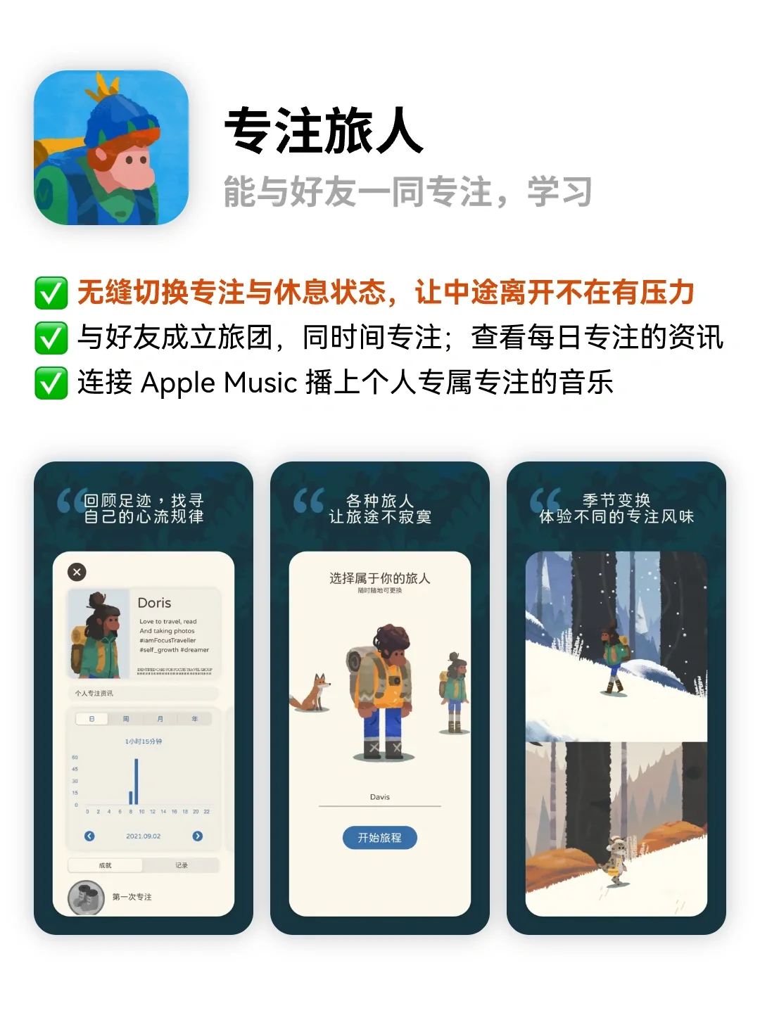 本周值得关注的APP🔥iOS宝藏APP分享