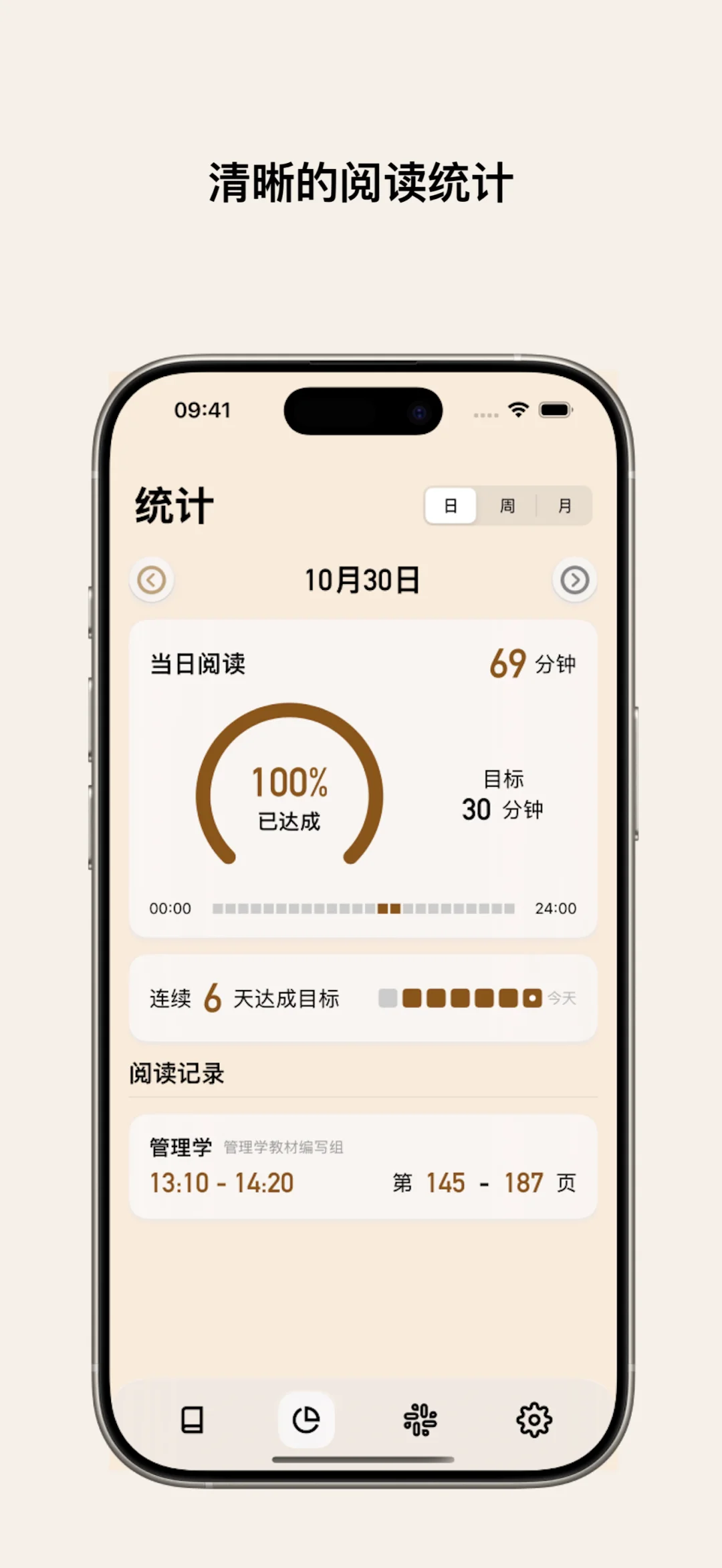 一个个人开发者关于 app 上架后的感受