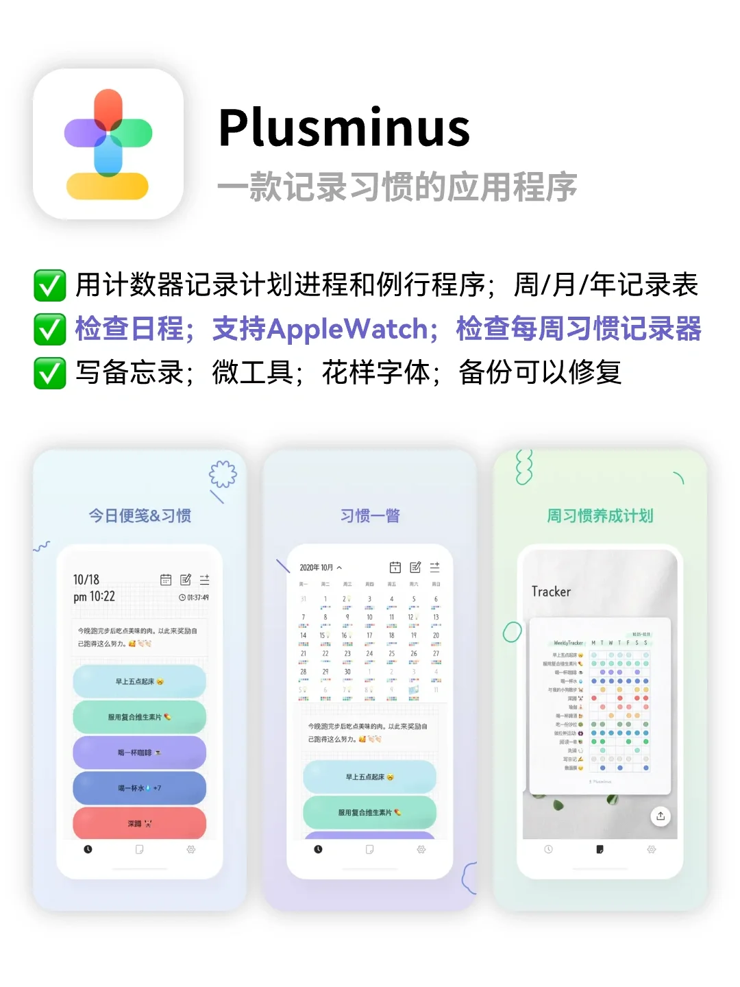 本周值得关注的APP🔥iOS宝藏APP分享