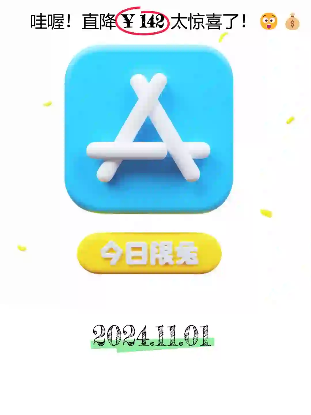 11.01 iOS精选：效率提升与创意工具应用