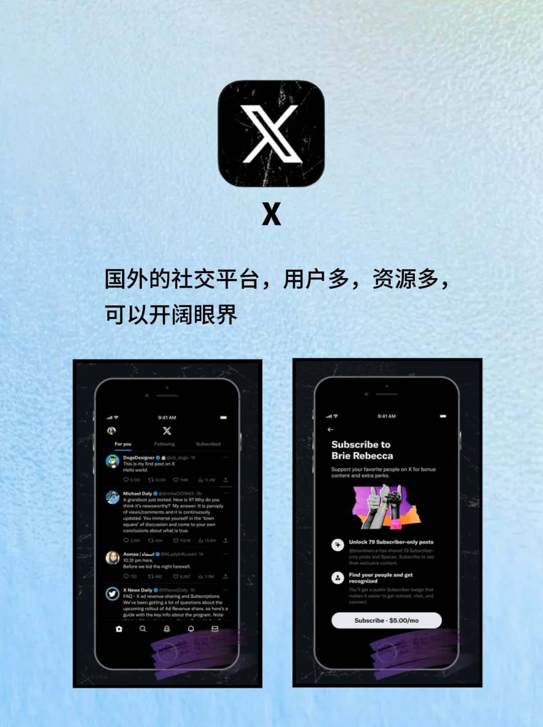 4个成年人必备社交APP ！建议收藏