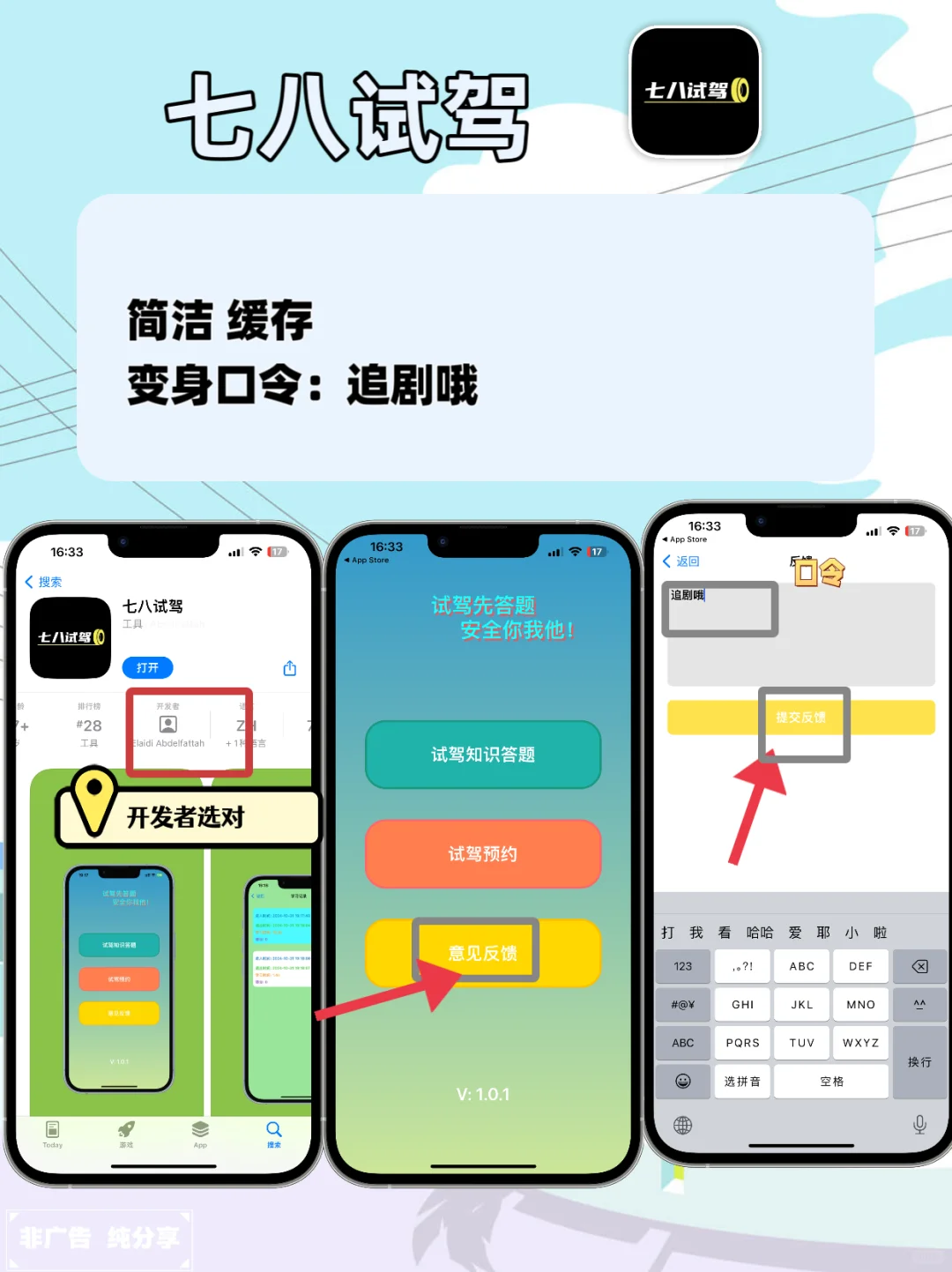 IOS苹果追剧软件分享，私藏货，手慢无