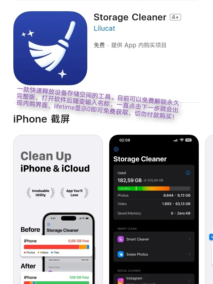 iOS每日限免App分享❤️11月16日