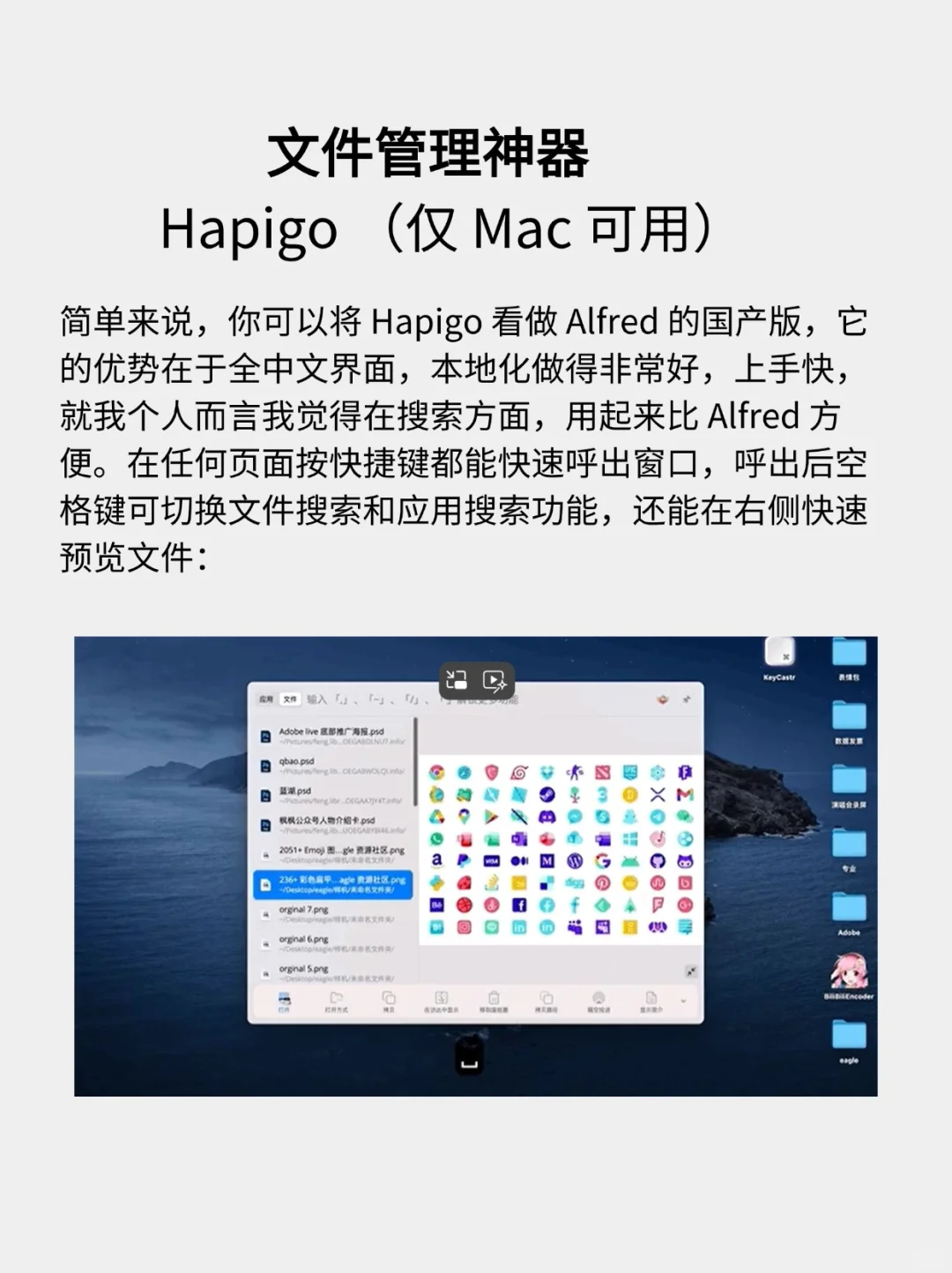 15 款新电脑必装软件！Windows 和 Mac 都有