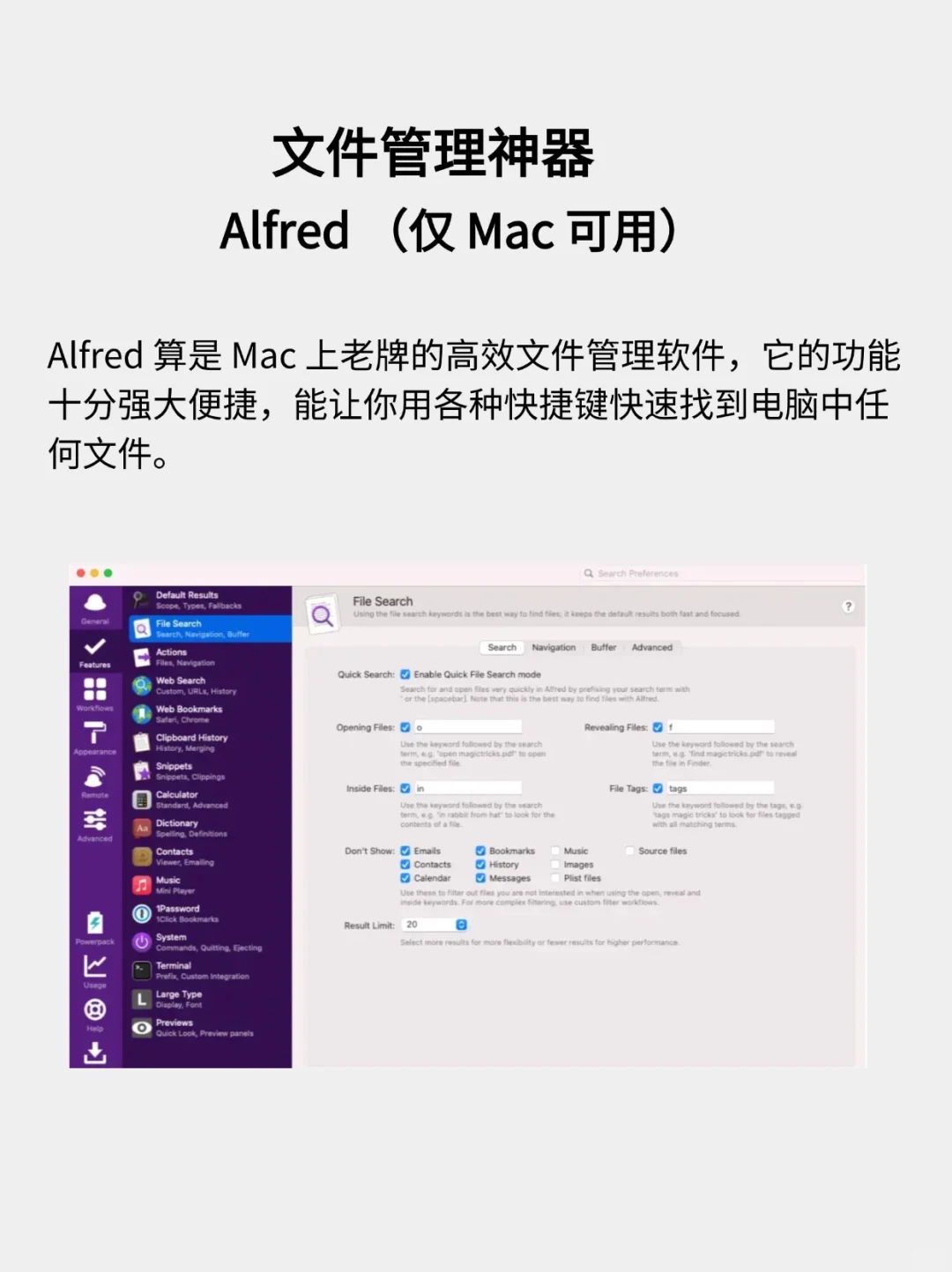 15 款新电脑必装软件！Windows 和 Mac 都有