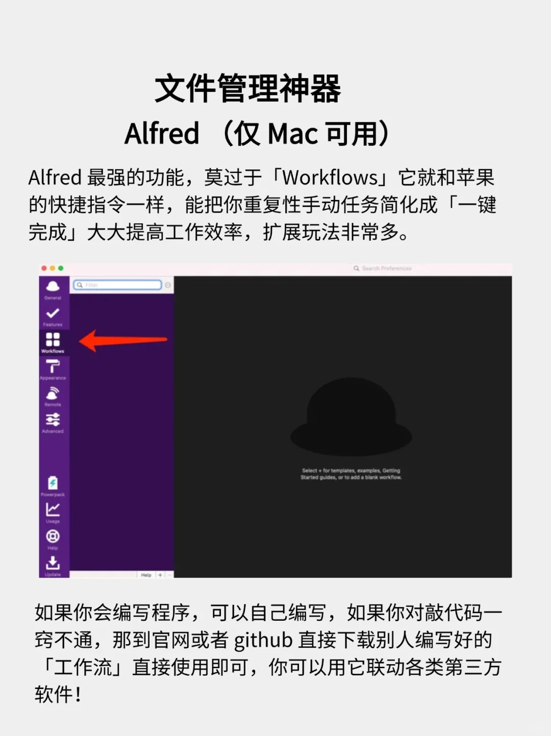 15 款新电脑必装软件！Windows 和 Mac 都有