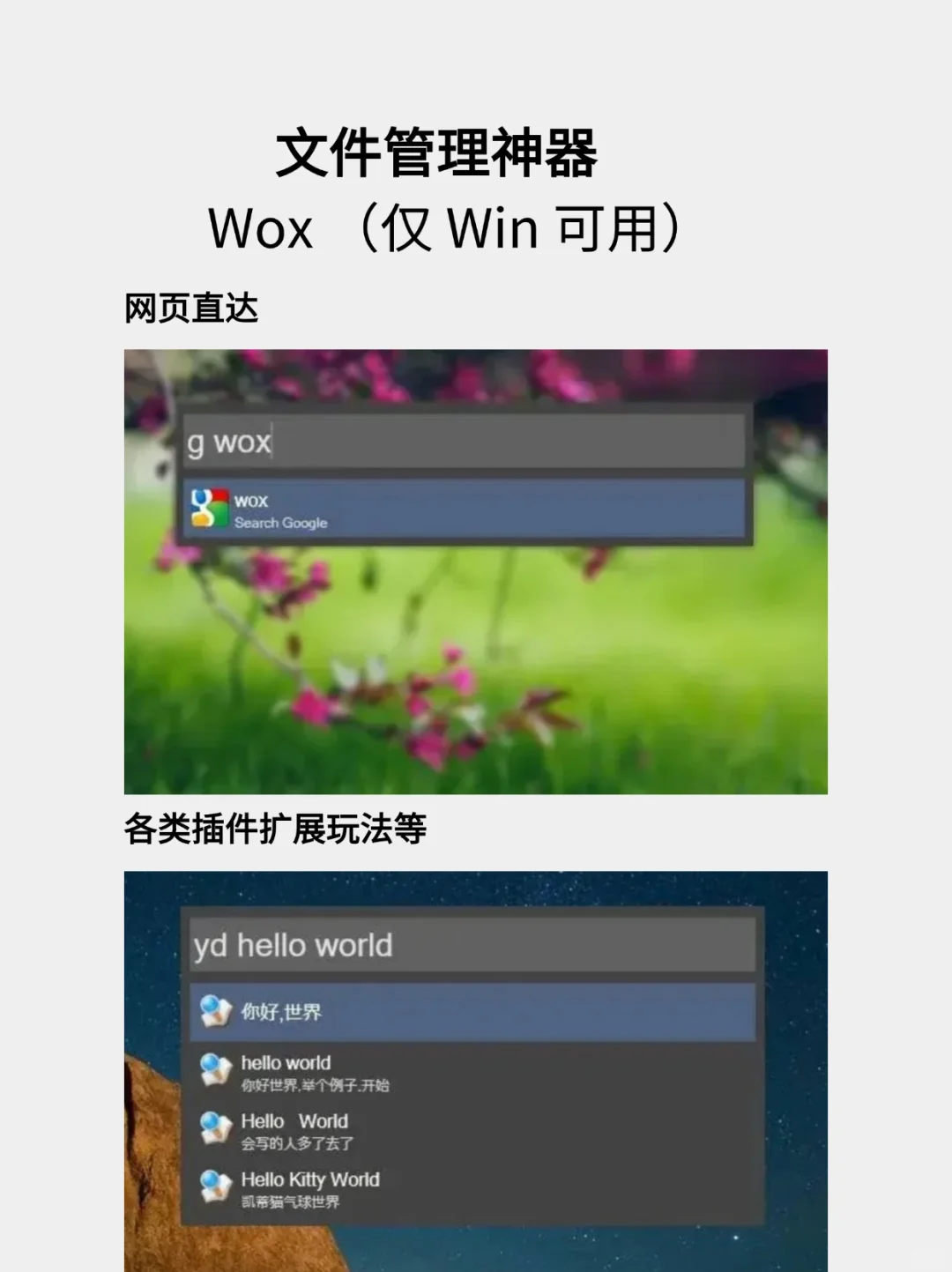 15 款新电脑必装软件！Windows 和 Mac 都有