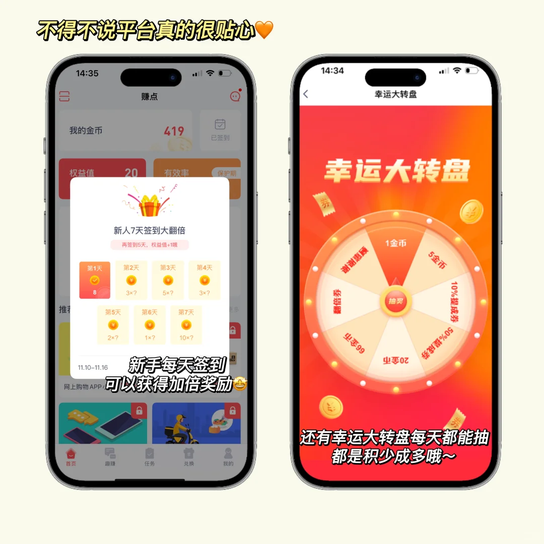 普通人搞💰必备APP❗️早发现早享受🥳