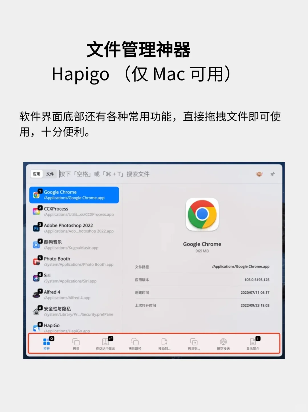 15 款新电脑必装软件！Windows 和 Mac 都有