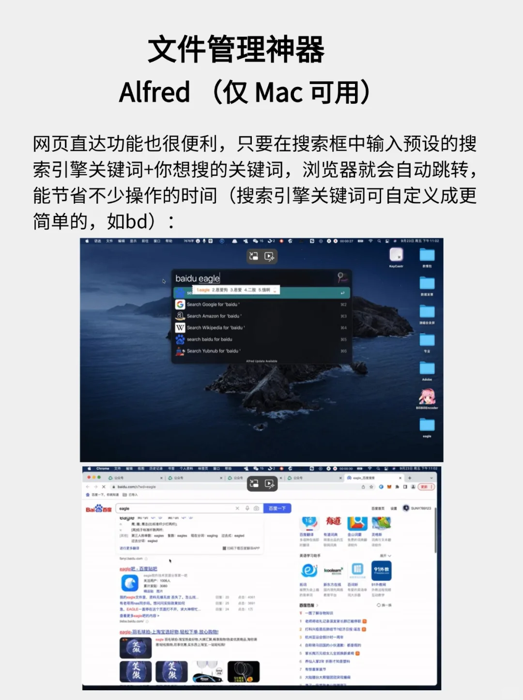 15 款新电脑必装软件！Windows 和 Mac 都有