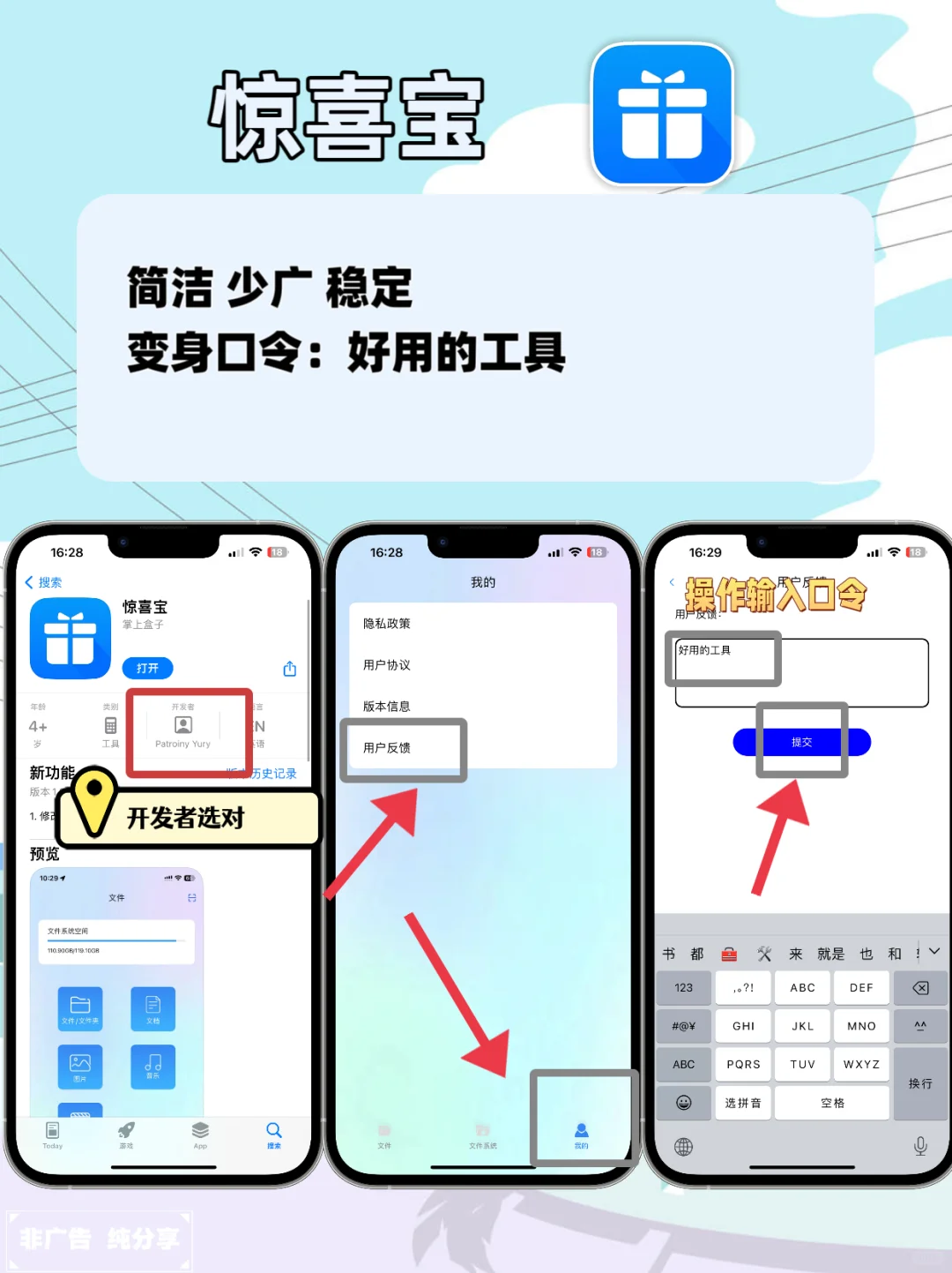 IOS苹果追剧软件分享，私藏货，手慢无