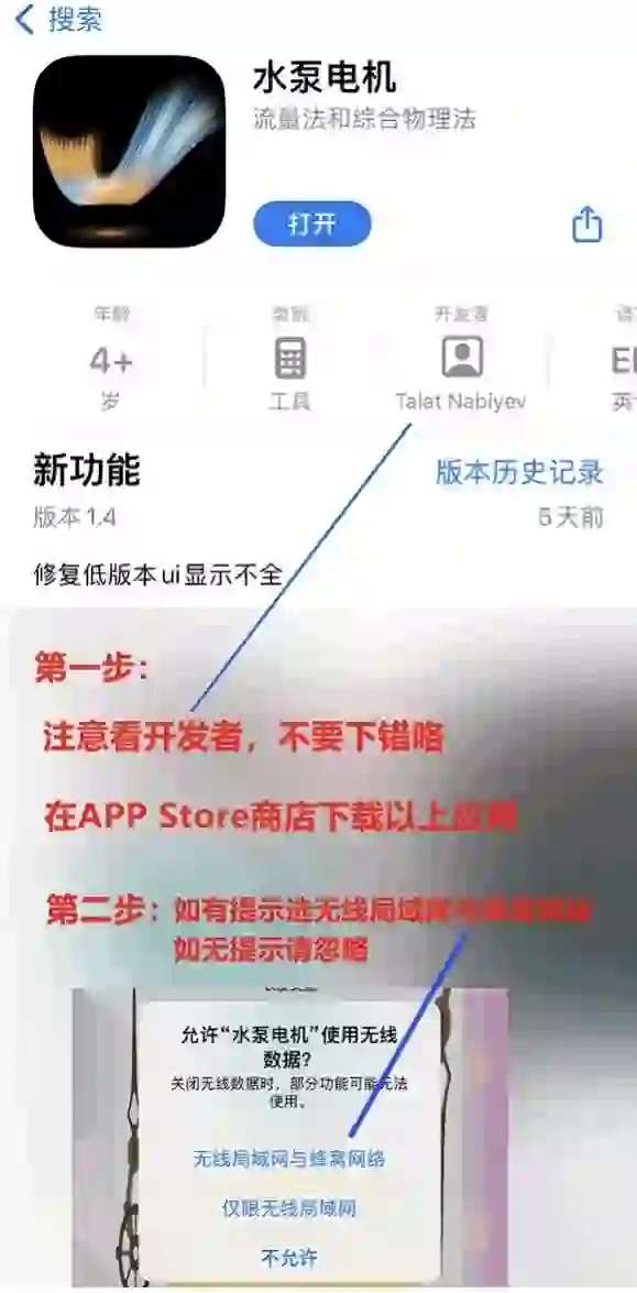 ios苹果手机免费看剧软件 看剧必备