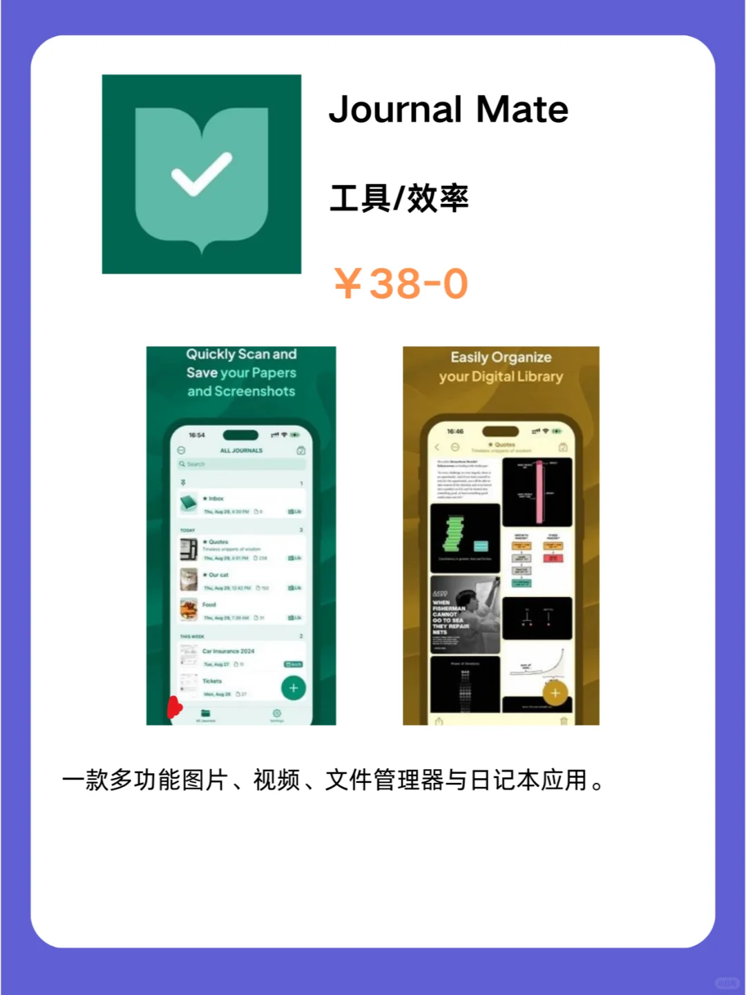 11.3 iOS限免App大放送❗生活工具集锦