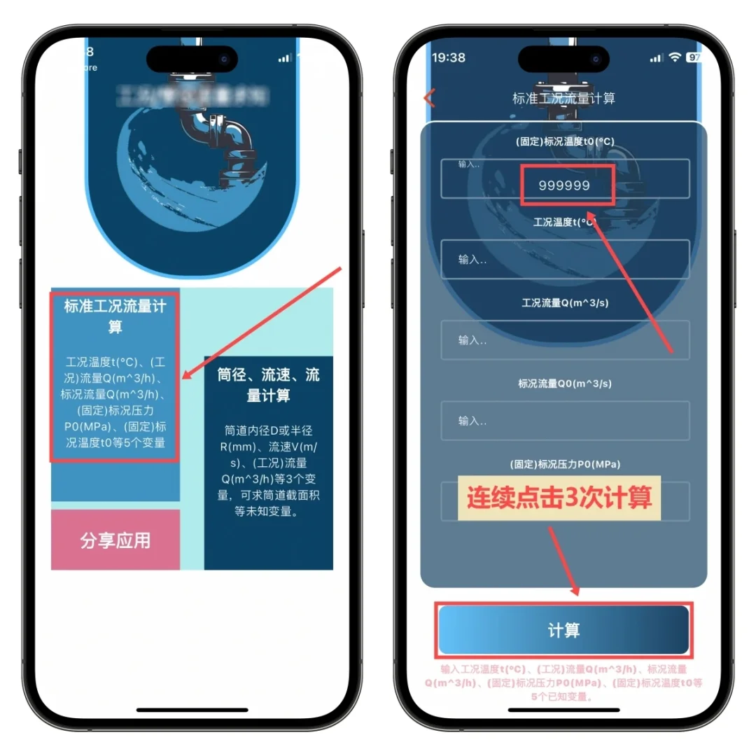 iOS/安卓伪装上架追剧app