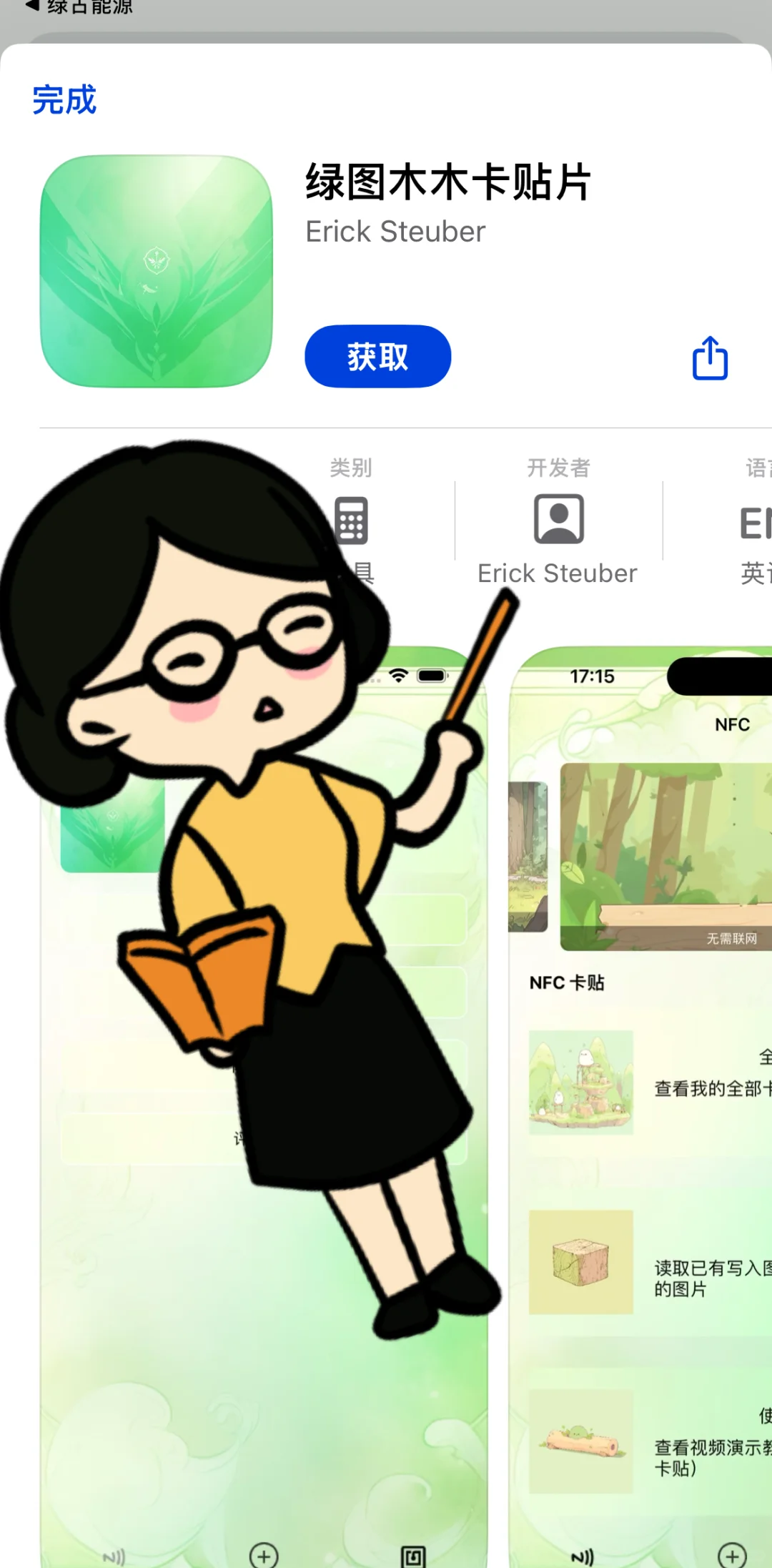 你要全都有❗️iOS畅快追剧！