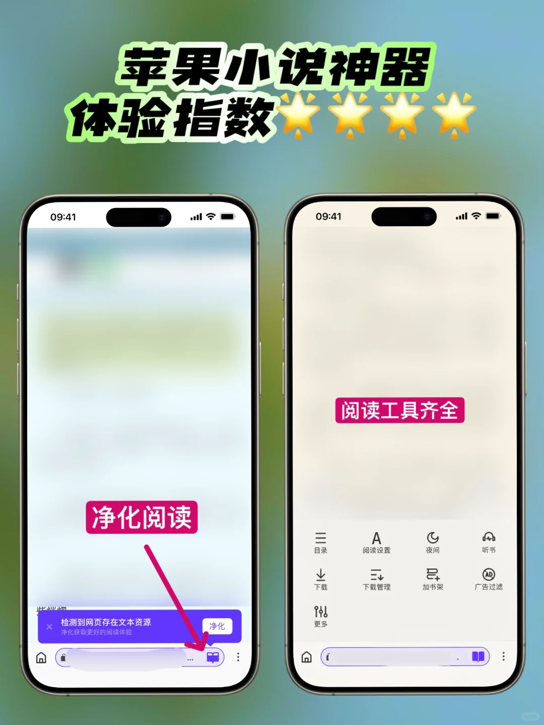 iOS｜宝藏软件