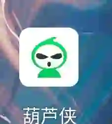 一个安卓落没的 app