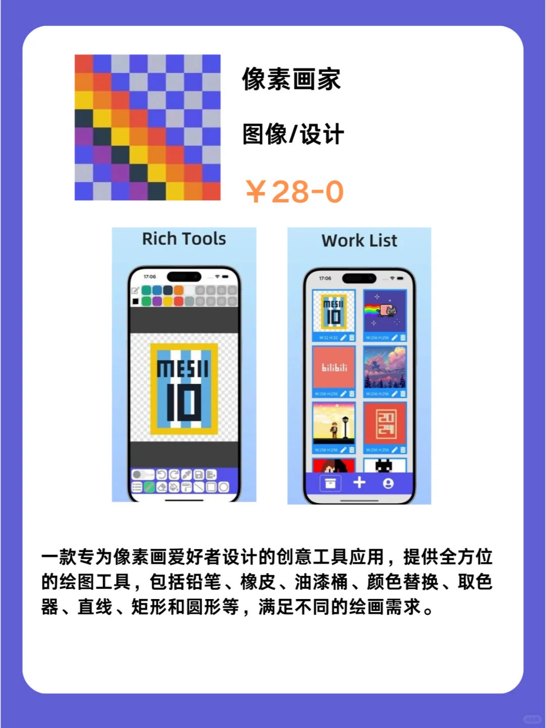 🔥iOS狠狠码住❗1021限免App大放送🎉