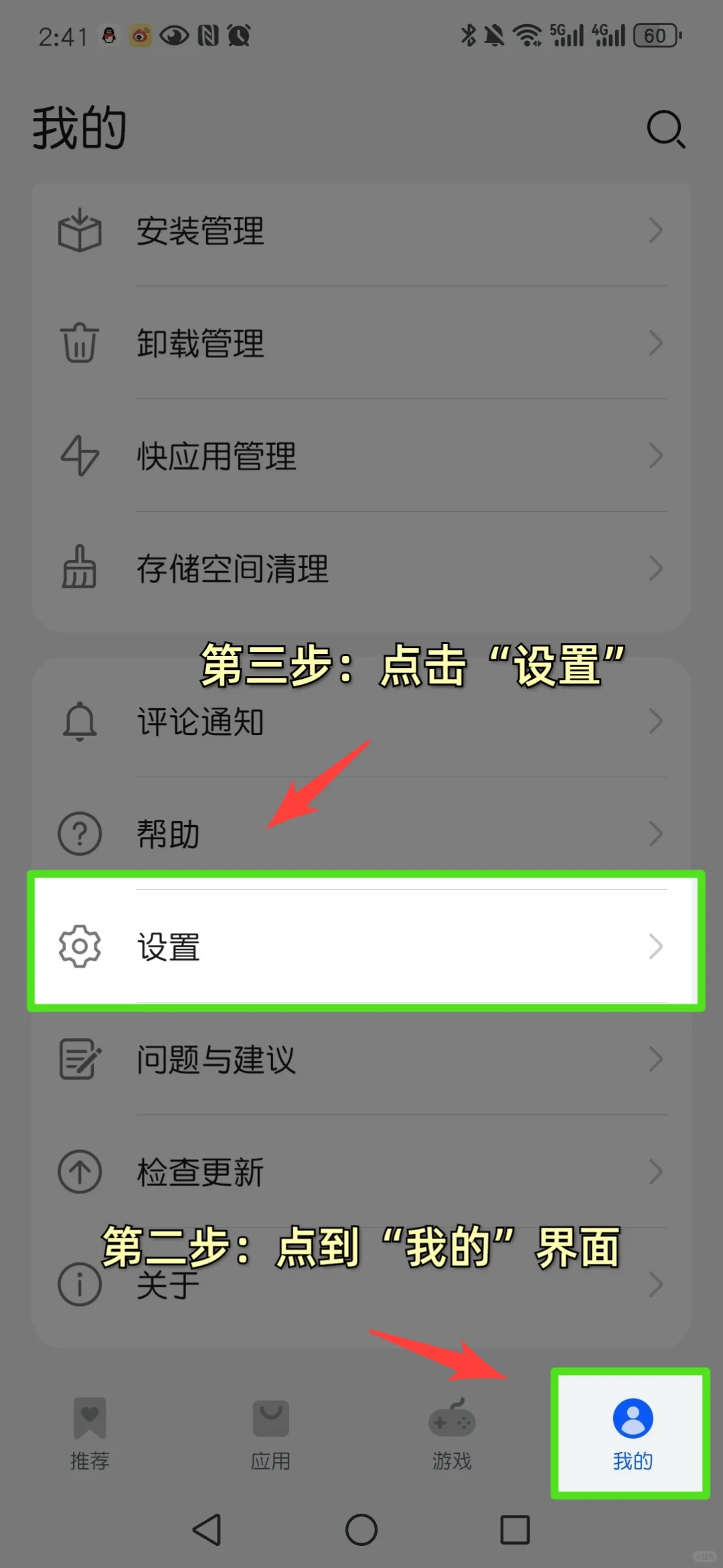 华为手机怎么正确下载Grab❓