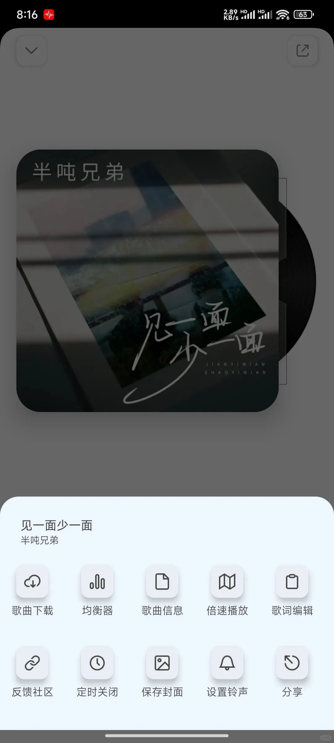 🎧免费听歌音乐app推荐 | 免费下载mp3