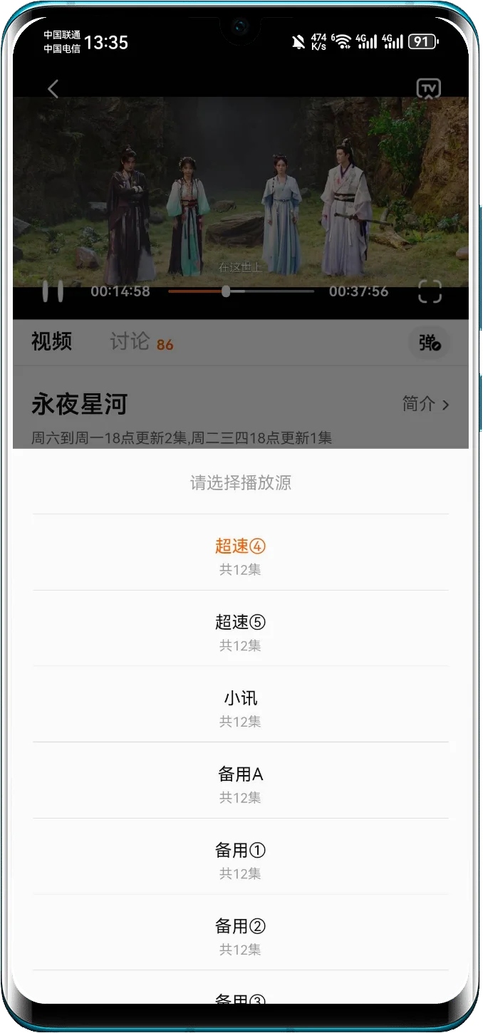 看电影追剧App推荐无广，有弹幕投屏苹果❗