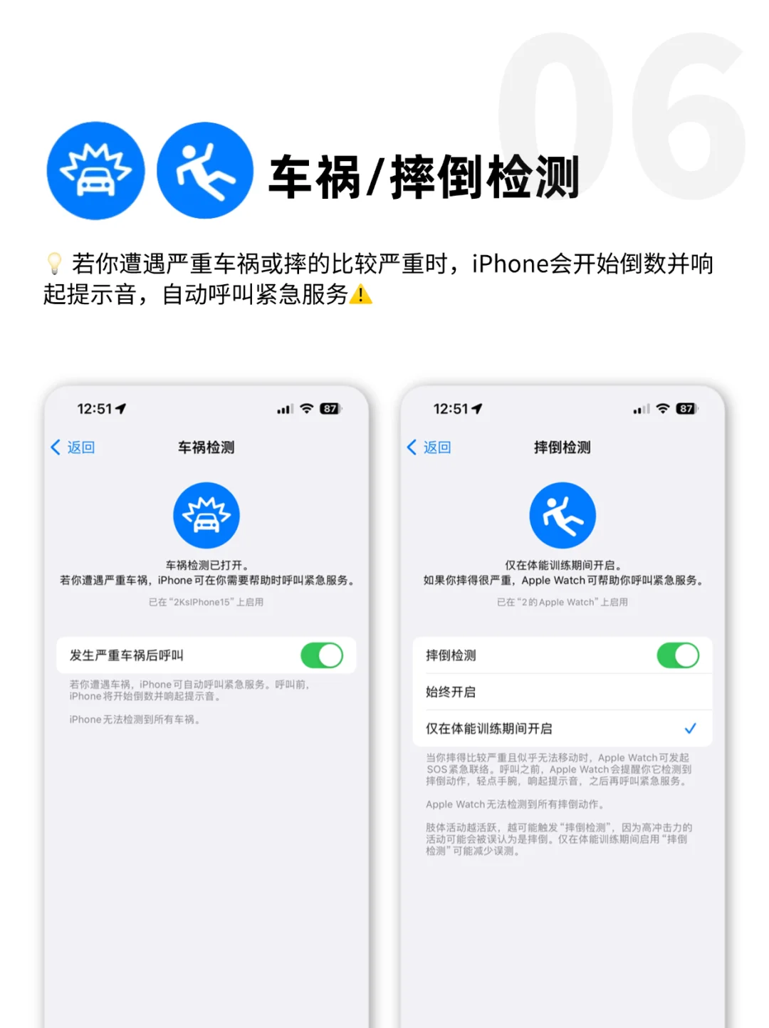 先别卸载‼️苹果自带的健康APP到底有多强📱