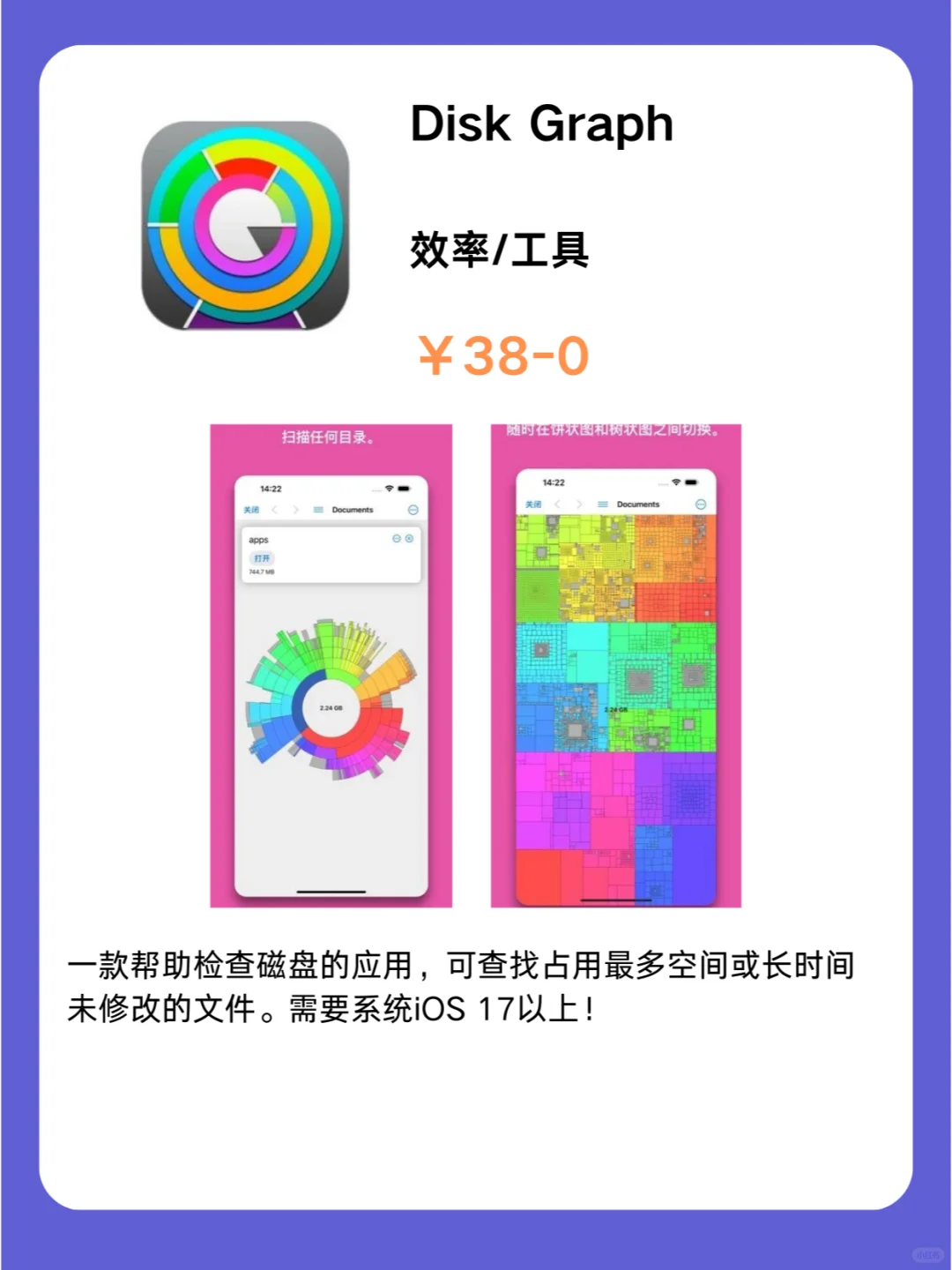 🔥iOS狠狠码住❗1021限免App大放送🎉