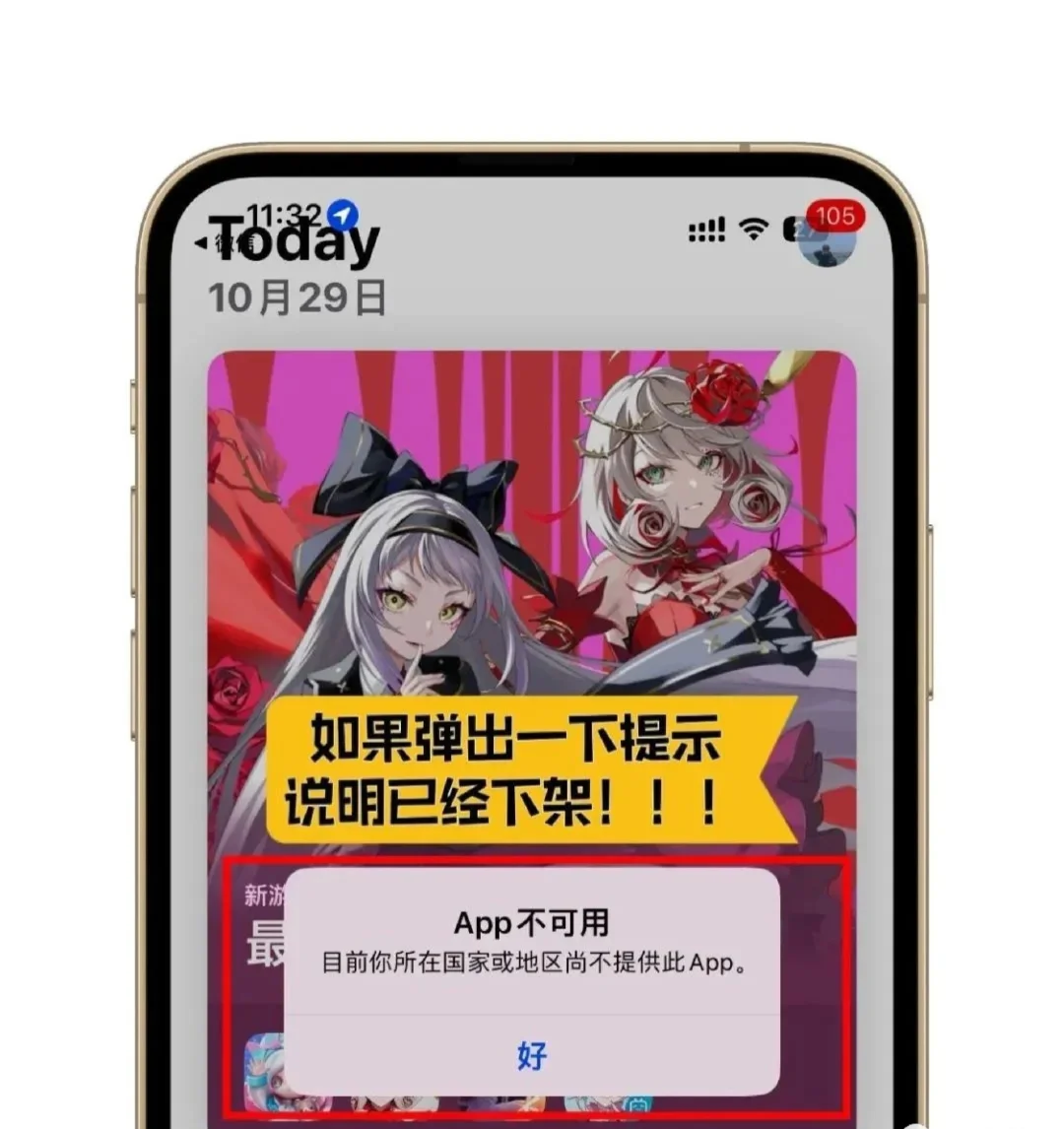 iOS/安卓伪装上架追剧app