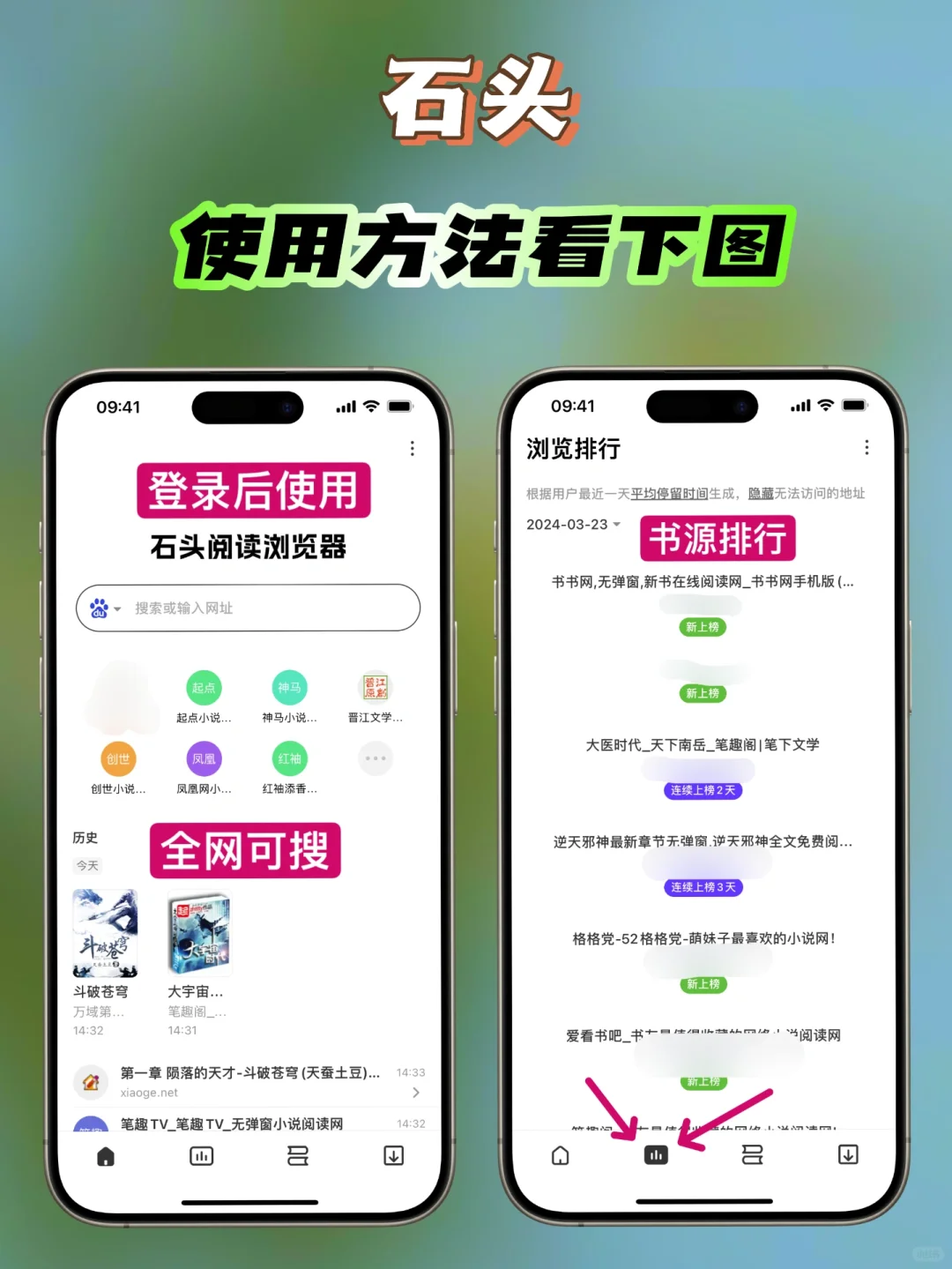 iOS｜宝藏软件