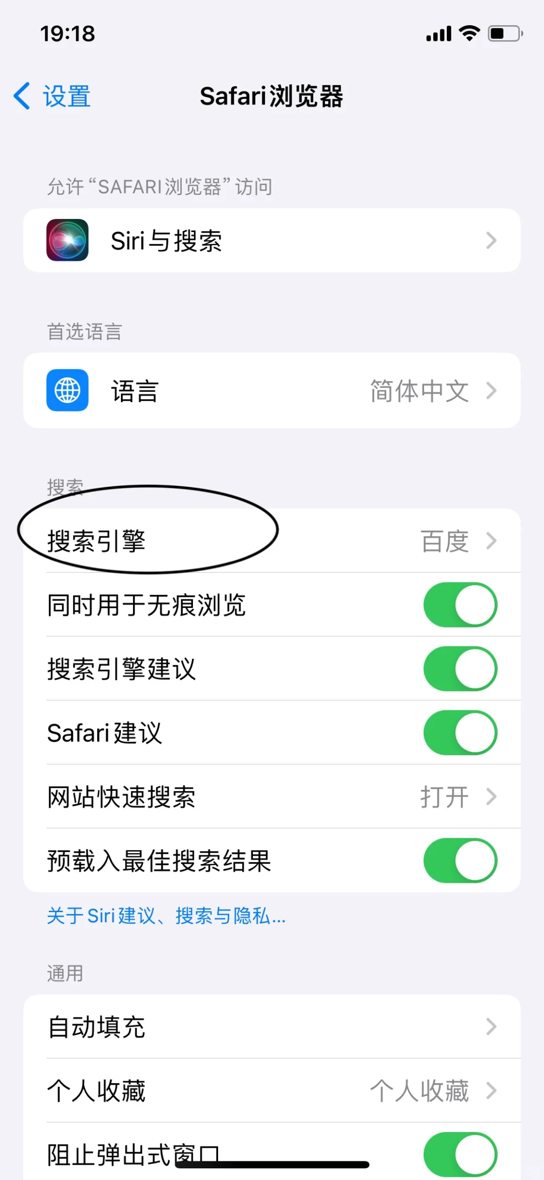 苹果读书app | 手把手教你免费获取资源！🔥