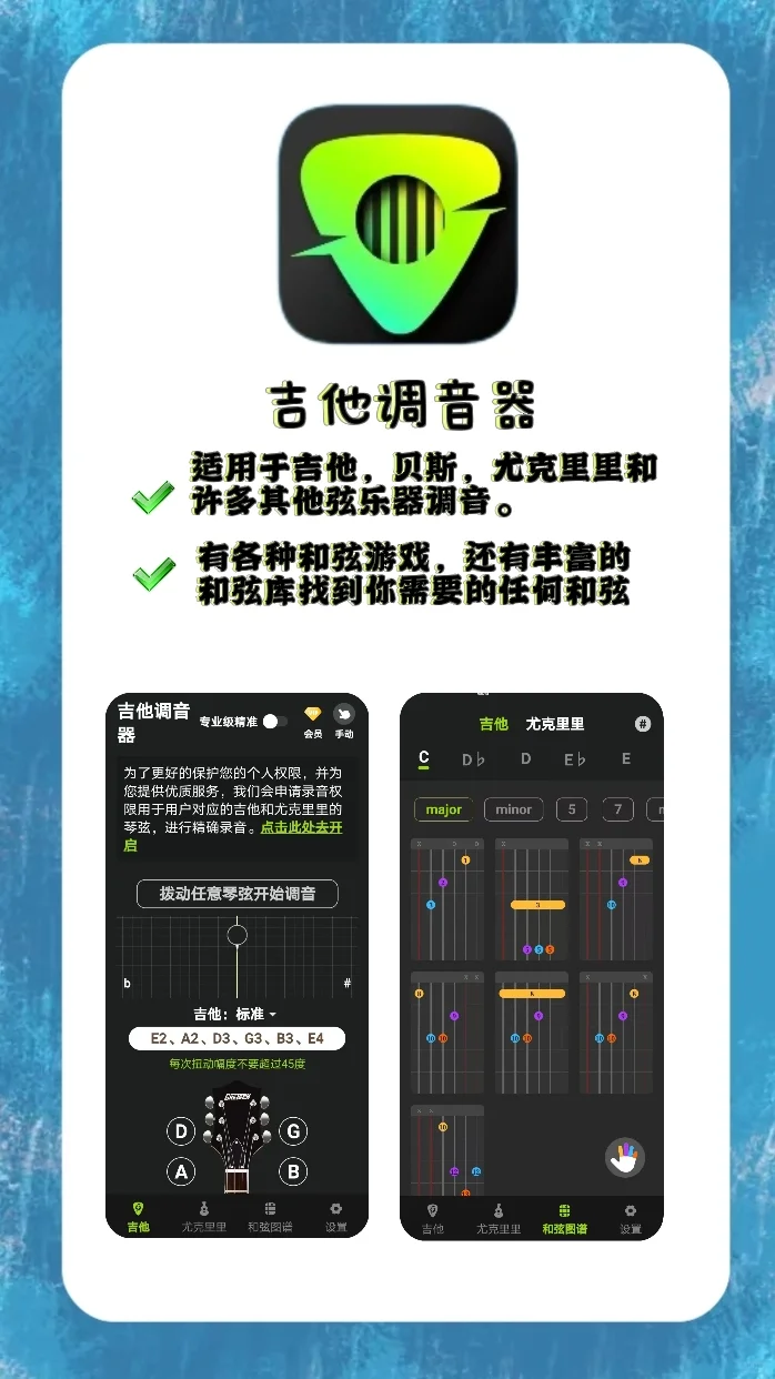 自学音乐用这6款App就够了，立省10万！