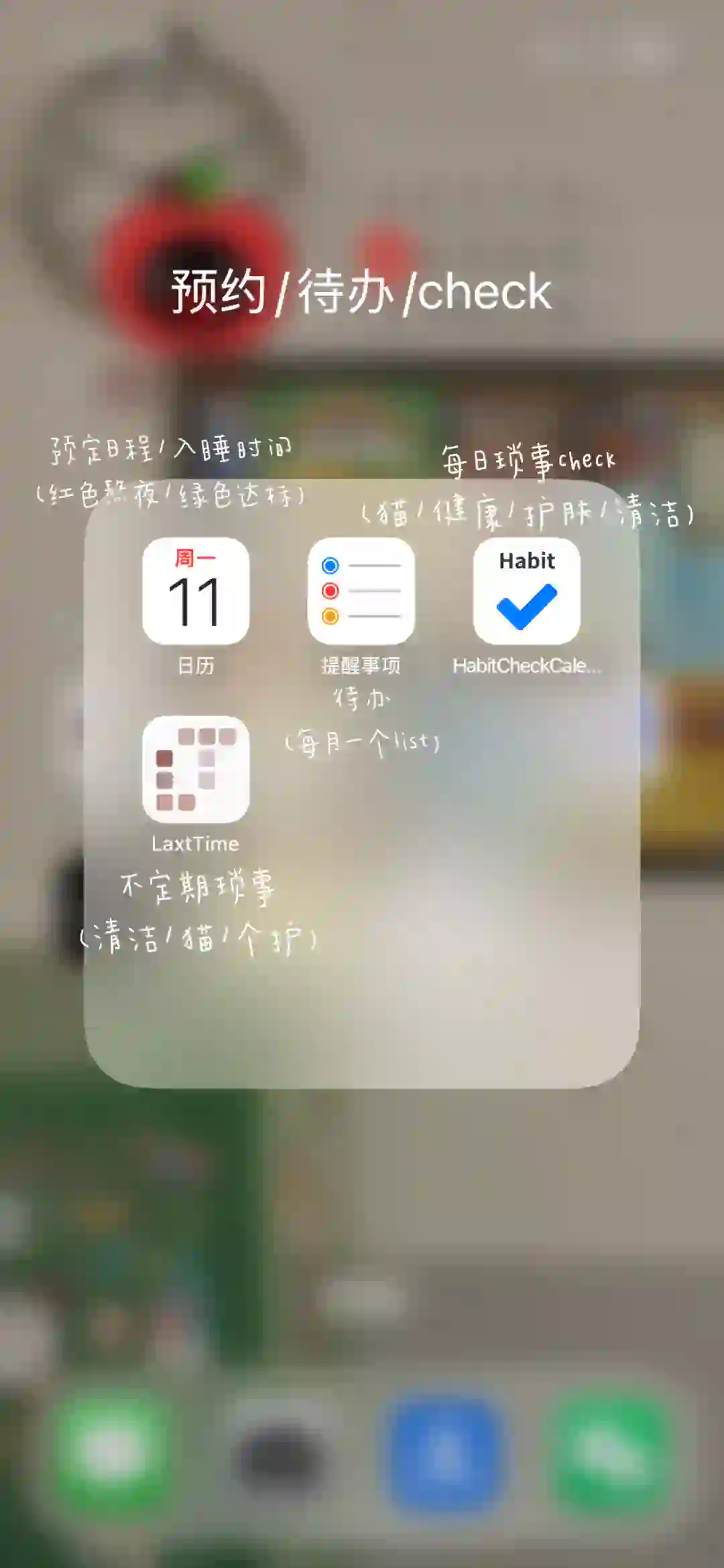 我的2025数字手帐体系📱