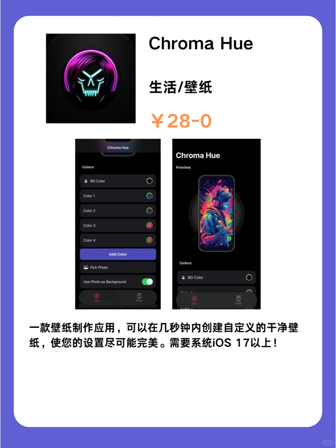 🔥iOS狠狠码住❗1021限免App大放送🎉