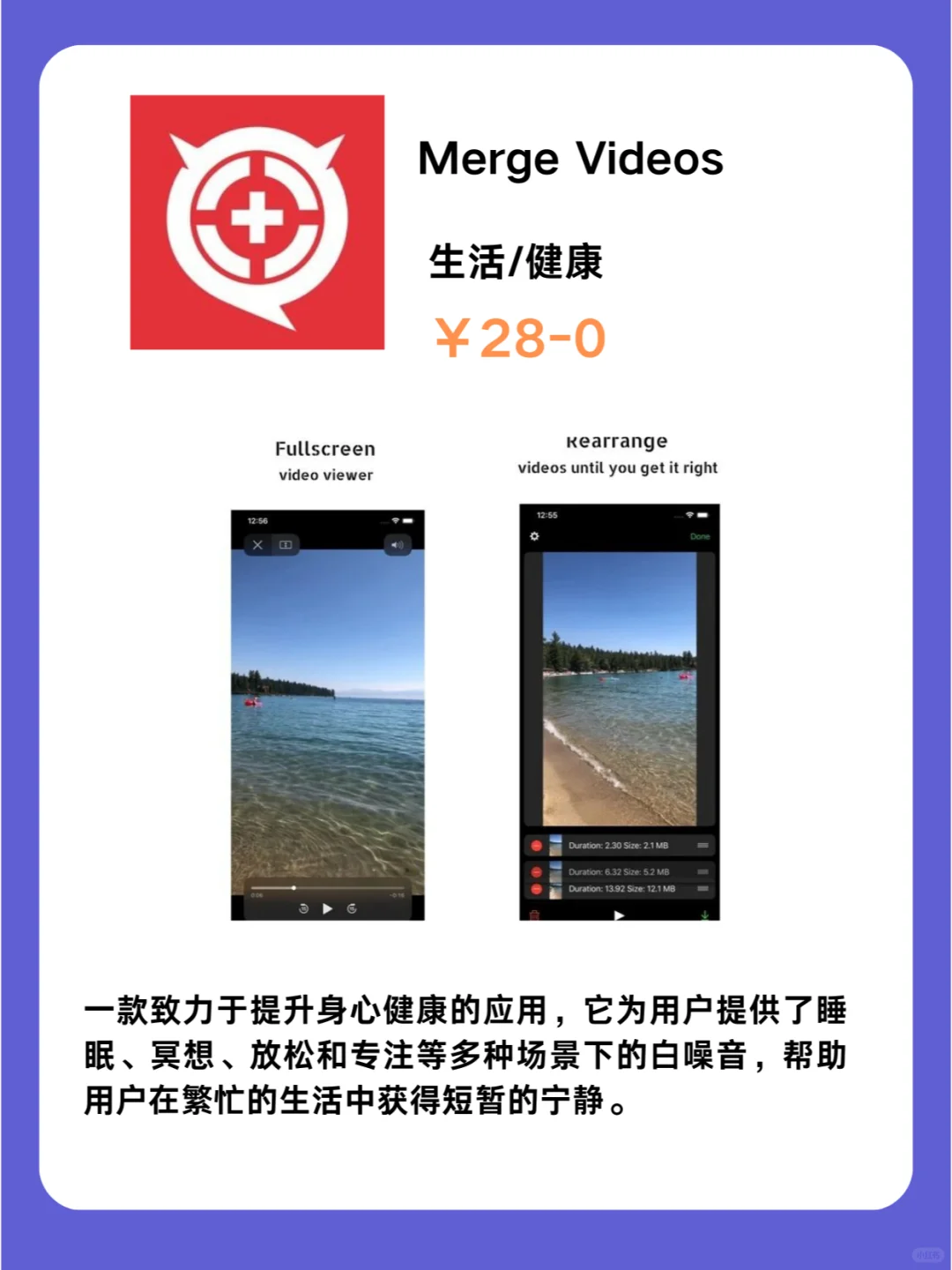 🔥iOS狠狠码住❗1021限免App大放送🎉